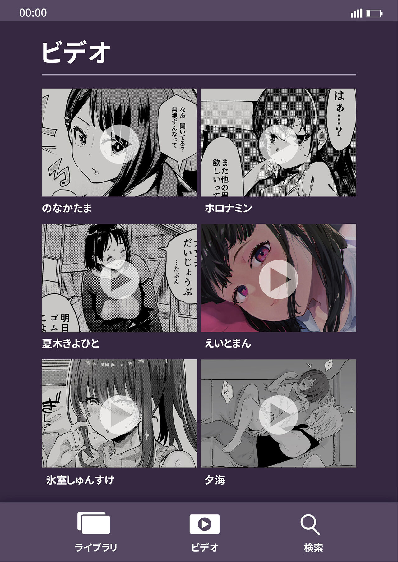 [フェチズムポケット (よろず)] 定点観測II [中国翻訳] [DL版]