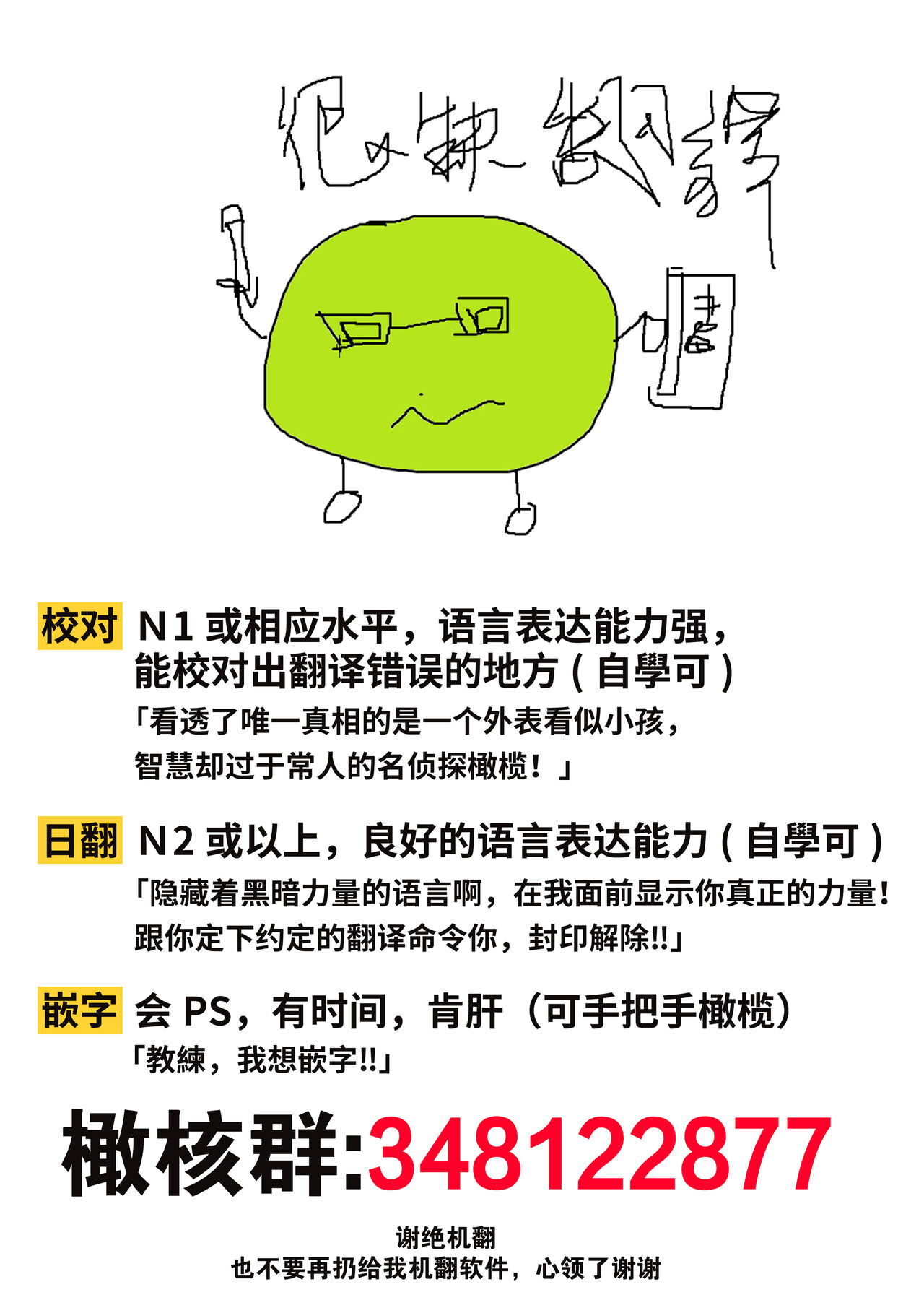 [ラセン恐怖閣] わたくしはフタナリ伯爵令嬢ですもの、イケメン下僕なんてオナホにしてヤリますわ!? ～アナルはセックスに入りません～ [中国翻訳]