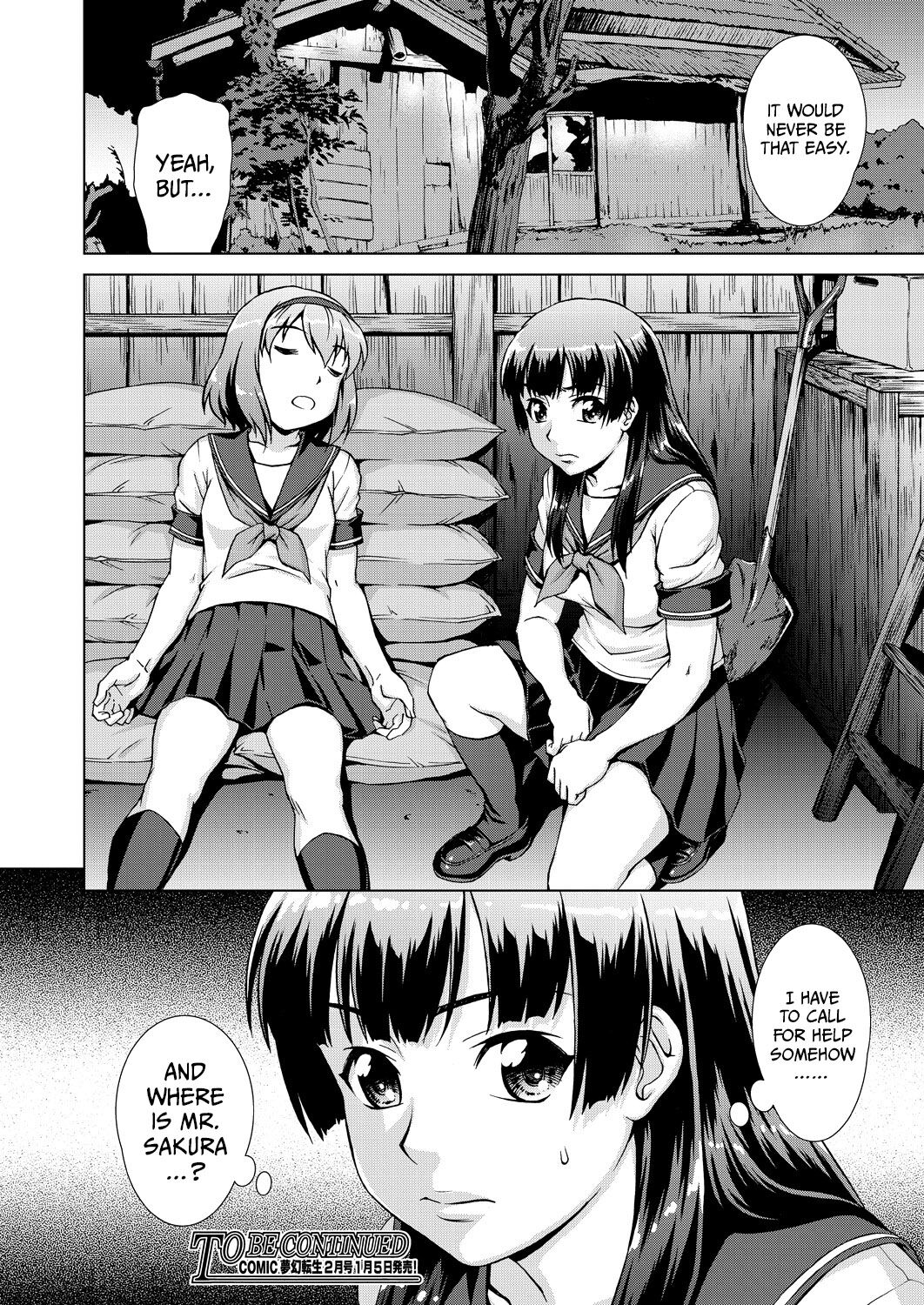 [しのぎ鋭介] 虜囚の村 第1-2話 [英訳] [DL版]