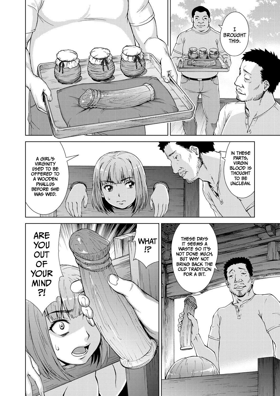 [しのぎ鋭介] 虜囚の村 第1-2話 [英訳] [DL版]