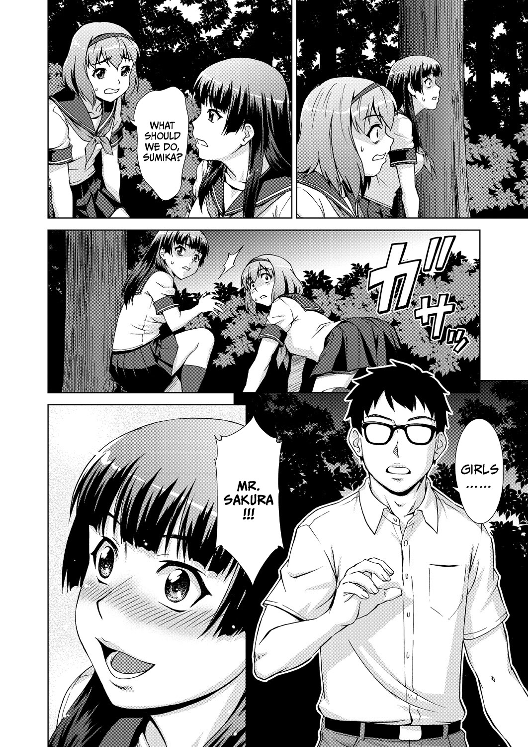 [しのぎ鋭介] 虜囚の村 第1-2話 [英訳] [DL版]