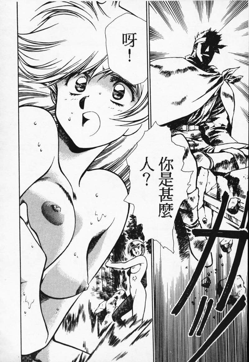 [Comic]るし原智~ 極黒の翼 バルキサス(1)