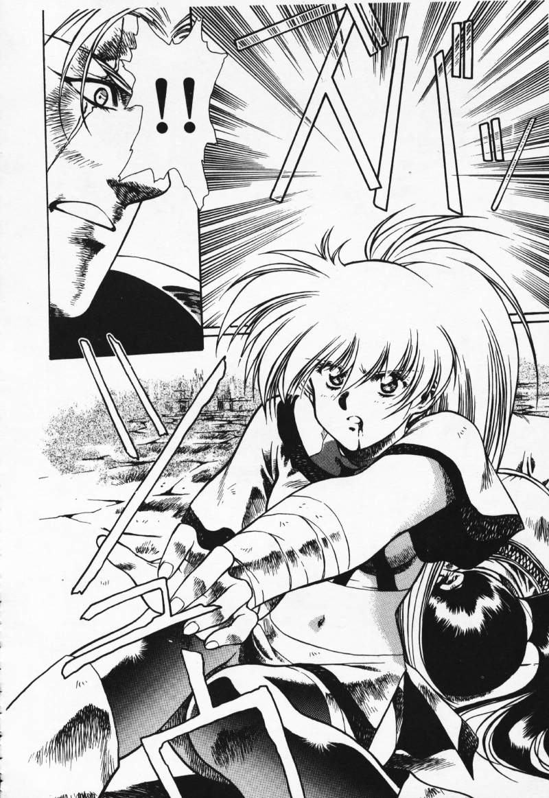 [Comic]るし原智~ 極黒の翼 バルキサス(1)