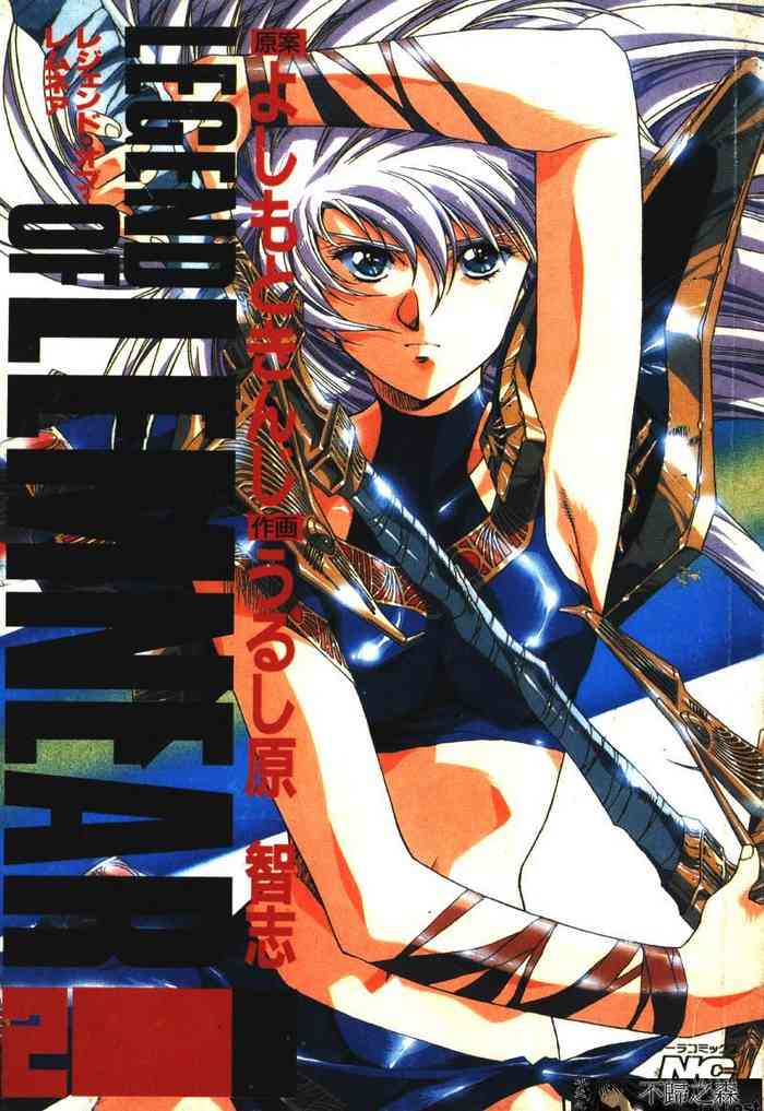 [Comic]るし原智~ 極黒の翼 バルキサス(1)