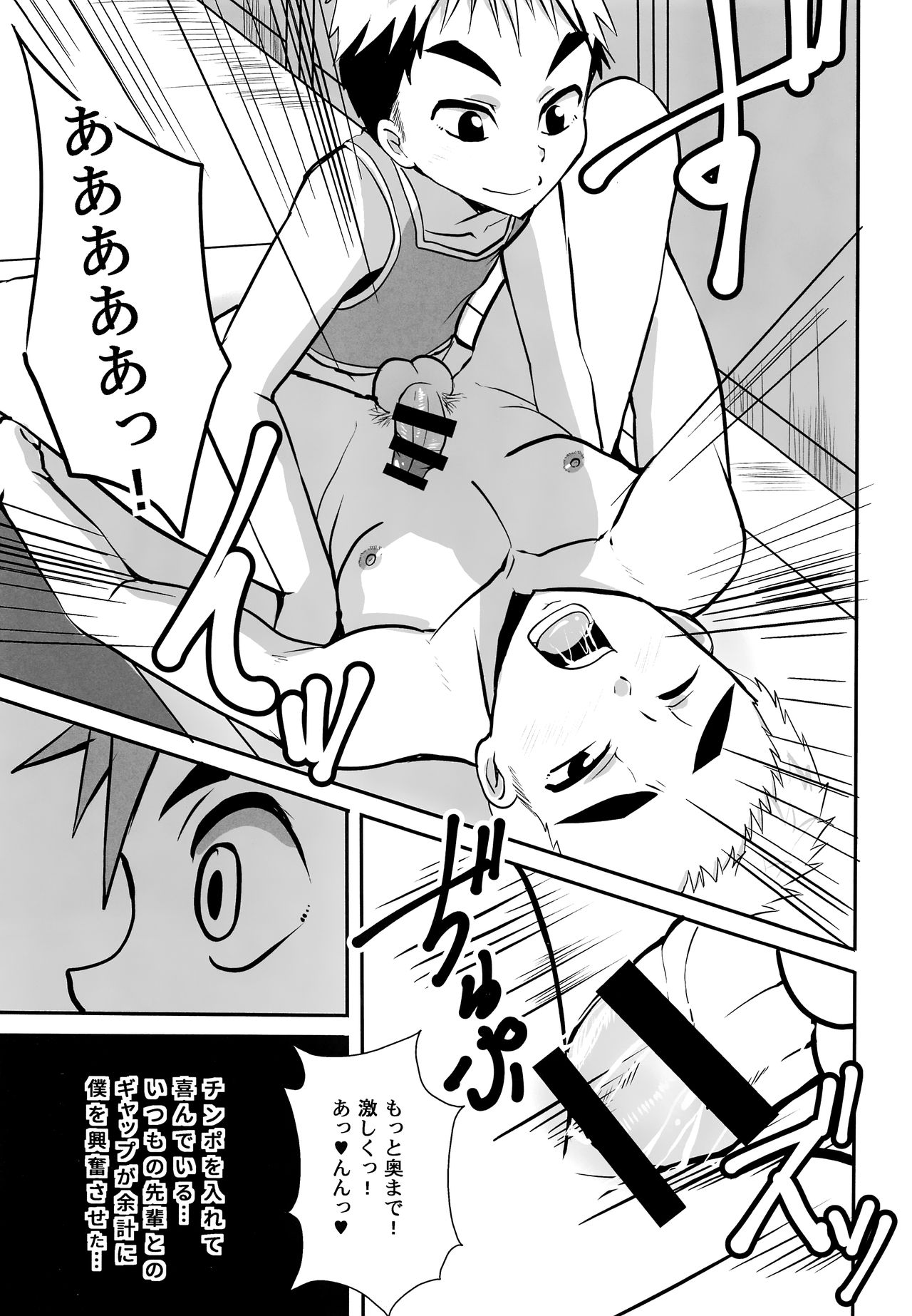 何もしないでください