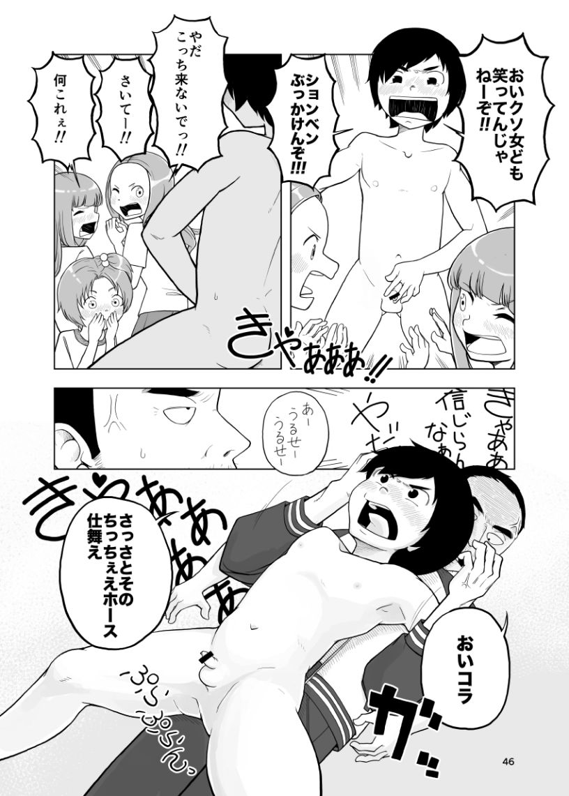 何もしないでください