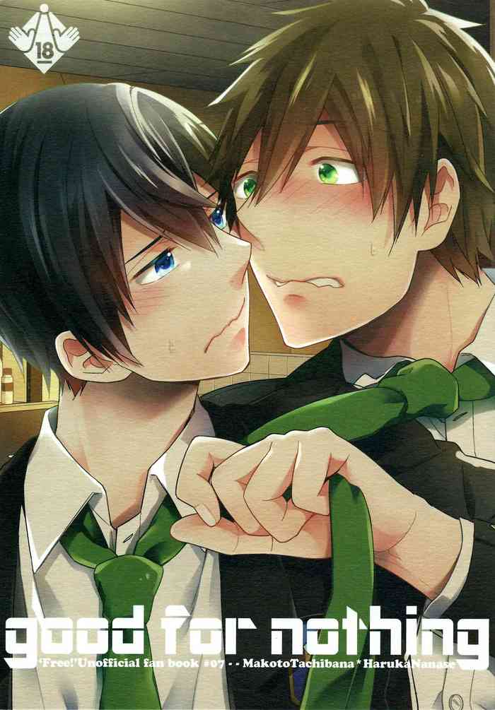 何もしないでください