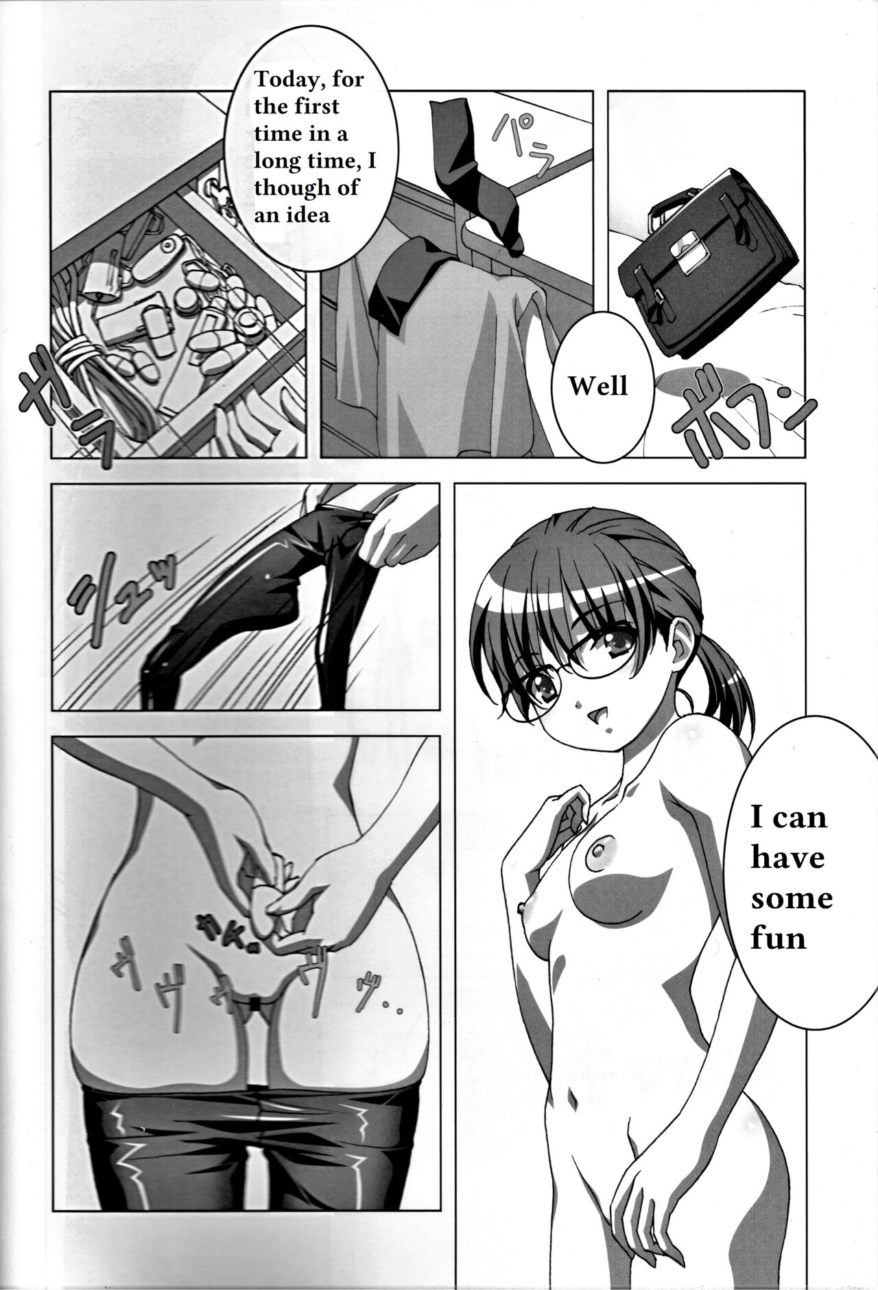 (C82) [大陸間弾道弾団 (桜ロマ子)] どMなんですけどナニか?総集編