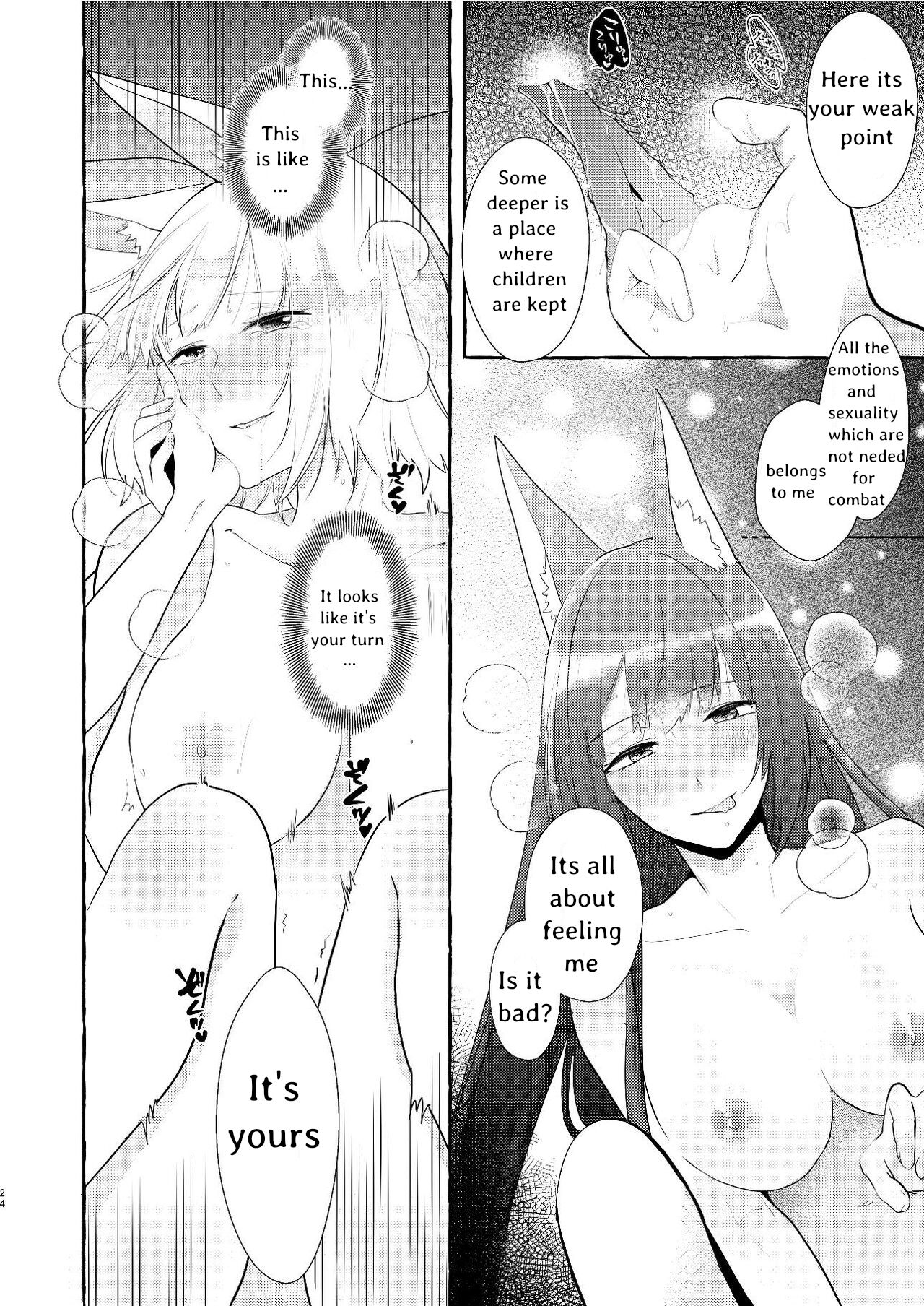 [百合畑牧場 (紺)] 推しが推しを抱いた (アズールレーン) [英訳] [DL版]