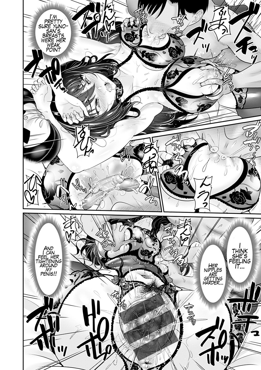 [春日野トバリ] あなたの、ちょうだい [DL版] [英訳]