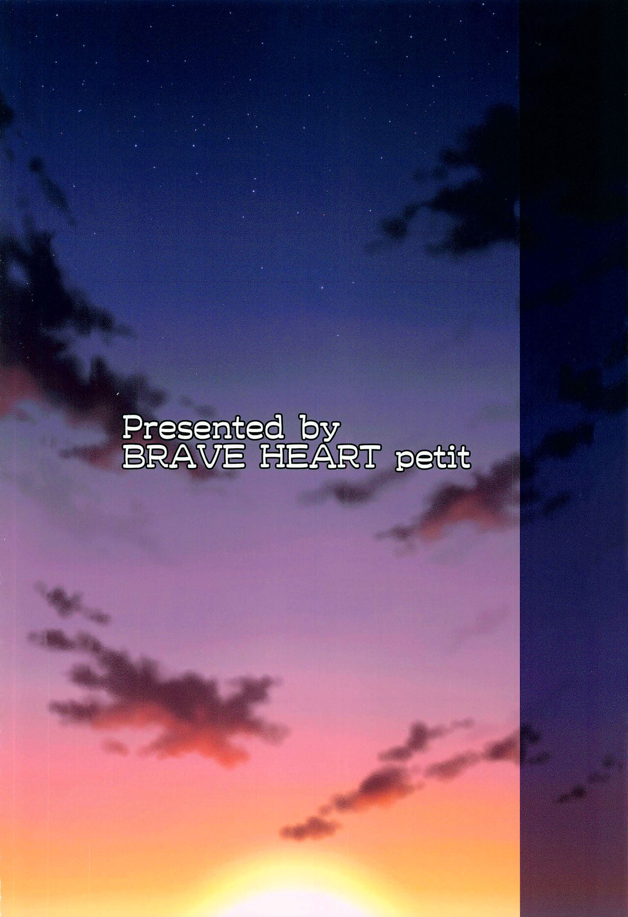 [BRAVE HEART petit (KOJIROU!)] 海賊巨乳・和 (ワンピース) [英訳]