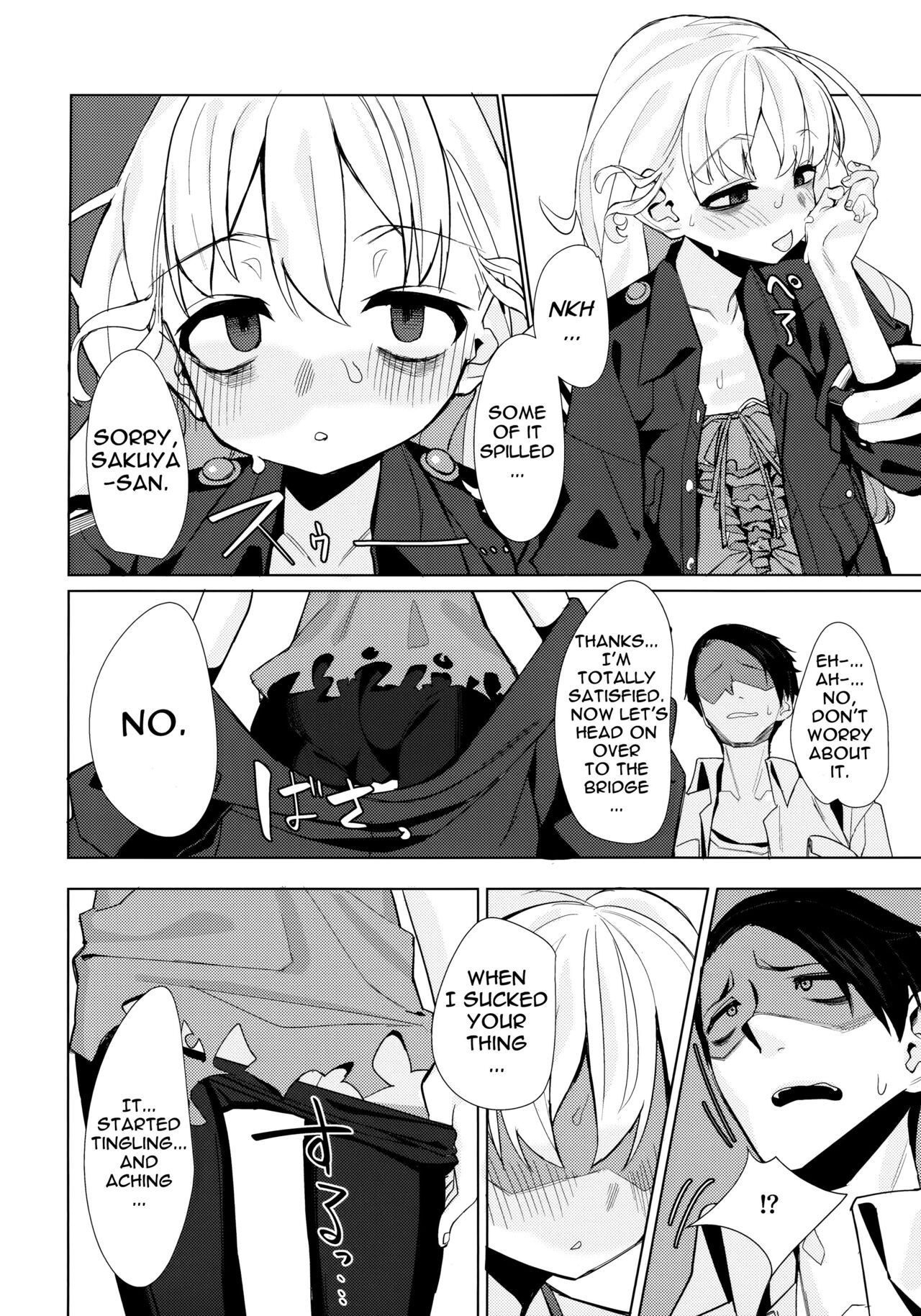 (C97) [みやぜん] 駄目と愚図と嵐と (信天翁航海録) [英訳]