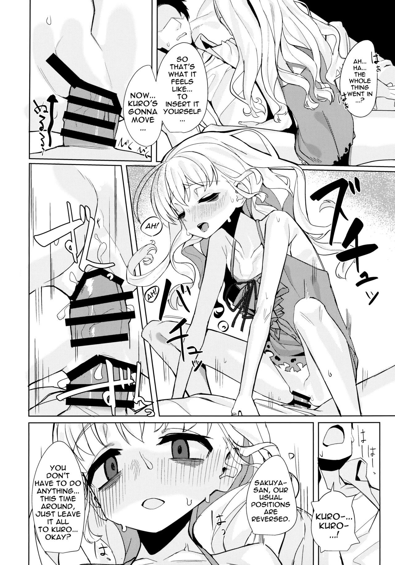 (C97) [みやぜん] 駄目と愚図と嵐と (信天翁航海録) [英訳]