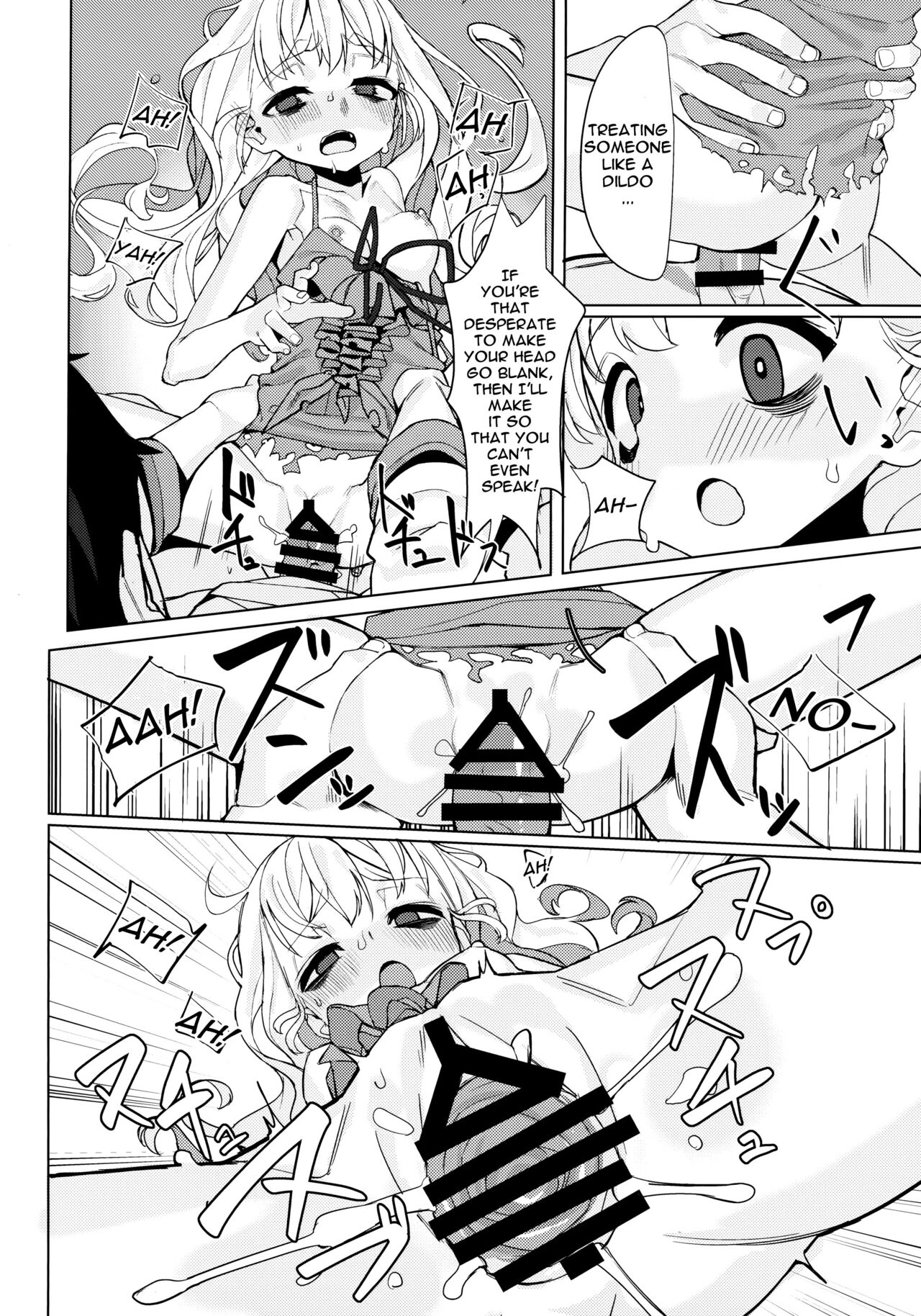 (C97) [みやぜん] 駄目と愚図と嵐と (信天翁航海録) [英訳]