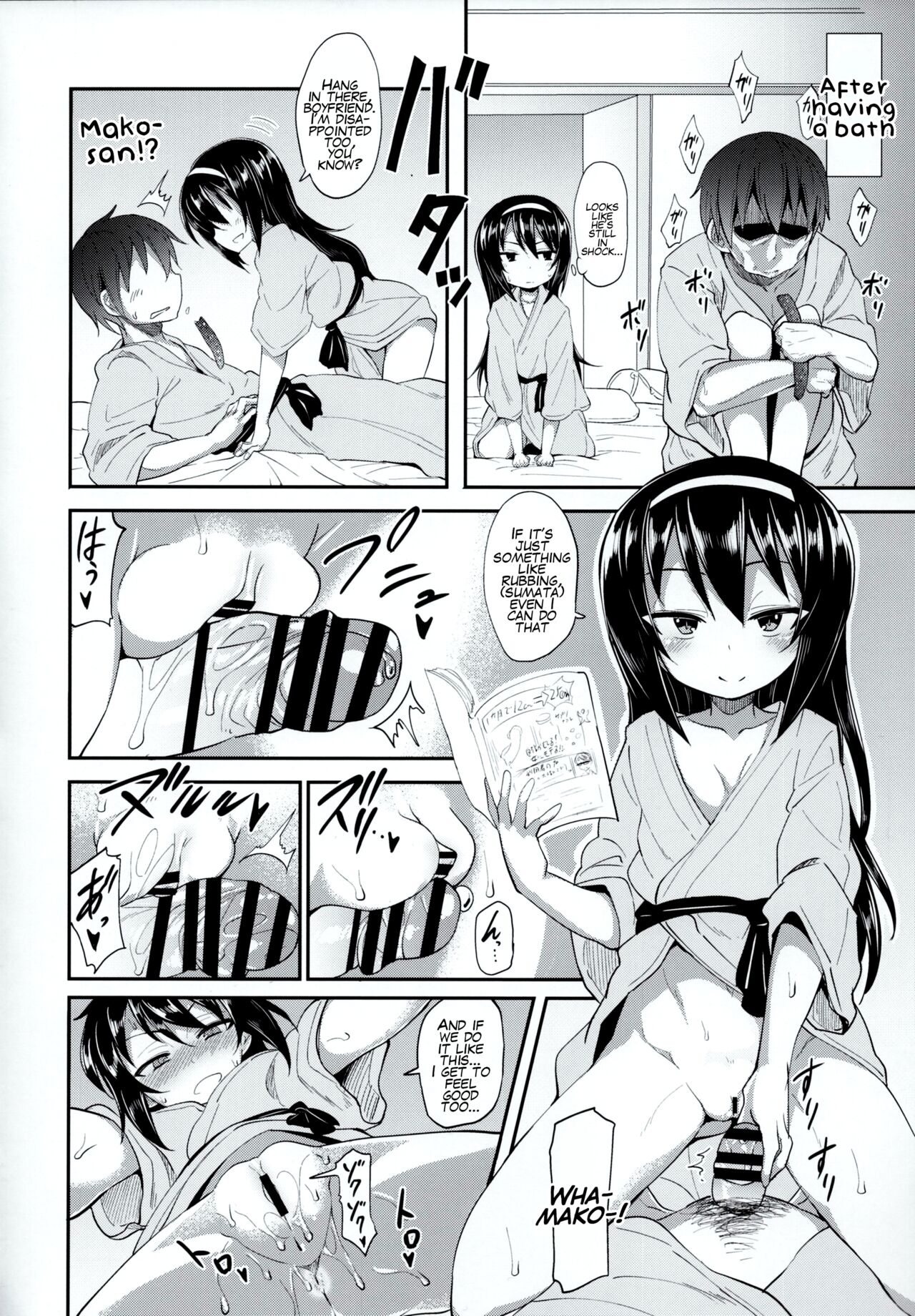 (C90) [すたぢおヲルト (ヲルト)] 麻子に告白してみたAfter (ガールズ&パンツァー) [英訳]