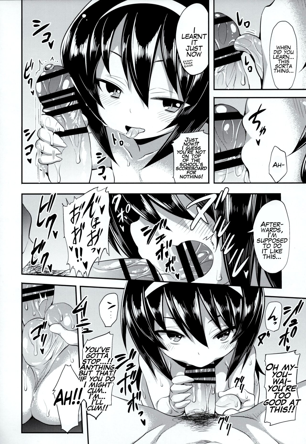 (C90) [すたぢおヲルト (ヲルト)] 麻子に告白してみたAfter (ガールズ&パンツァー) [英訳]