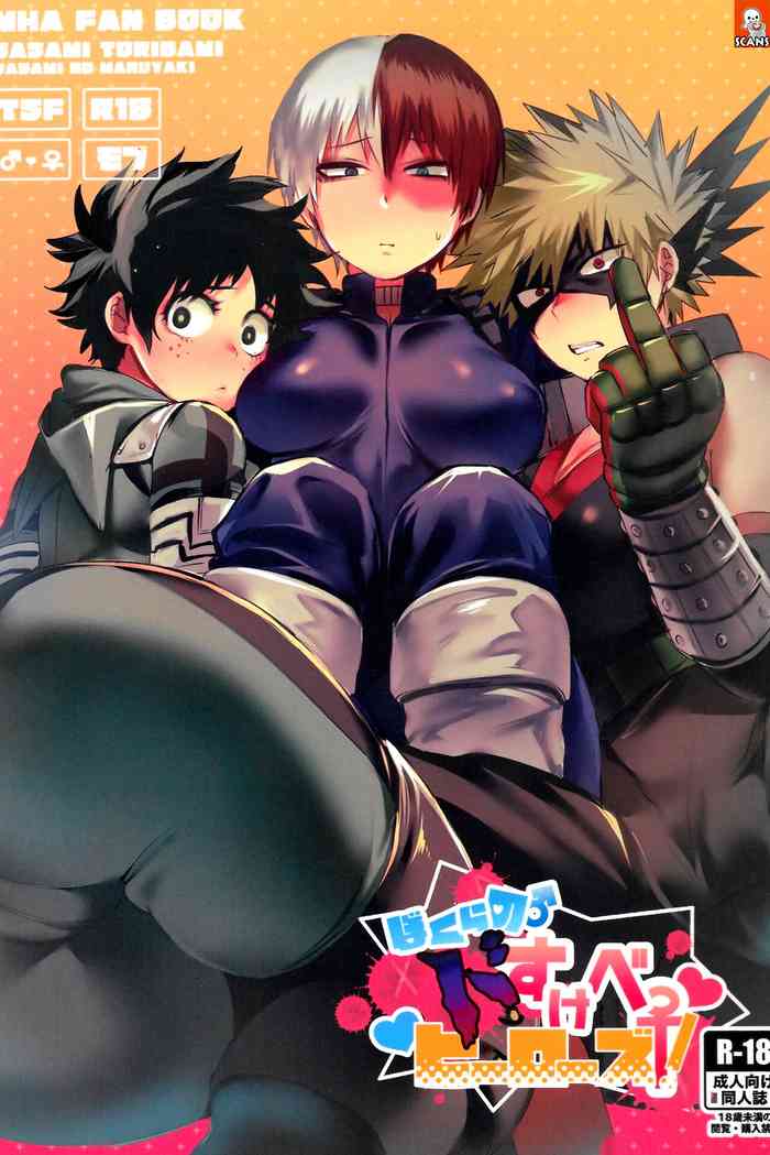 (どうやら出番のようだ!10) [ささみの丸焼き (鳥喰ささみ)] ぼくらのドすけべヒーローズ! (僕のヒーローアカデミア) [見本]