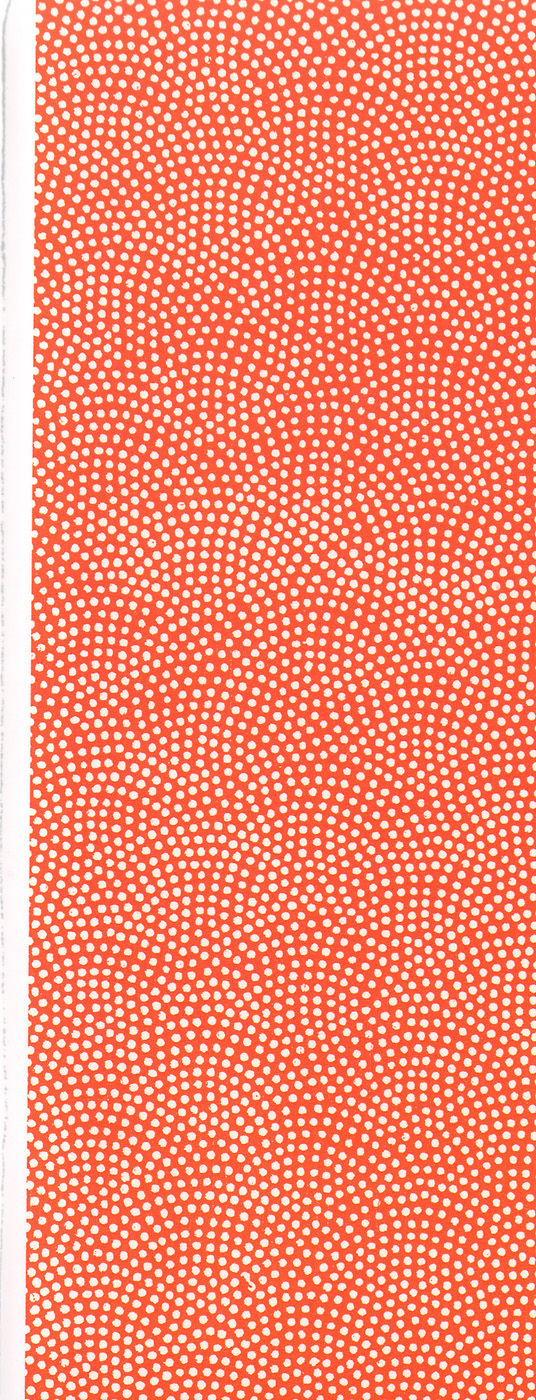 [艶々] かすみの杜2