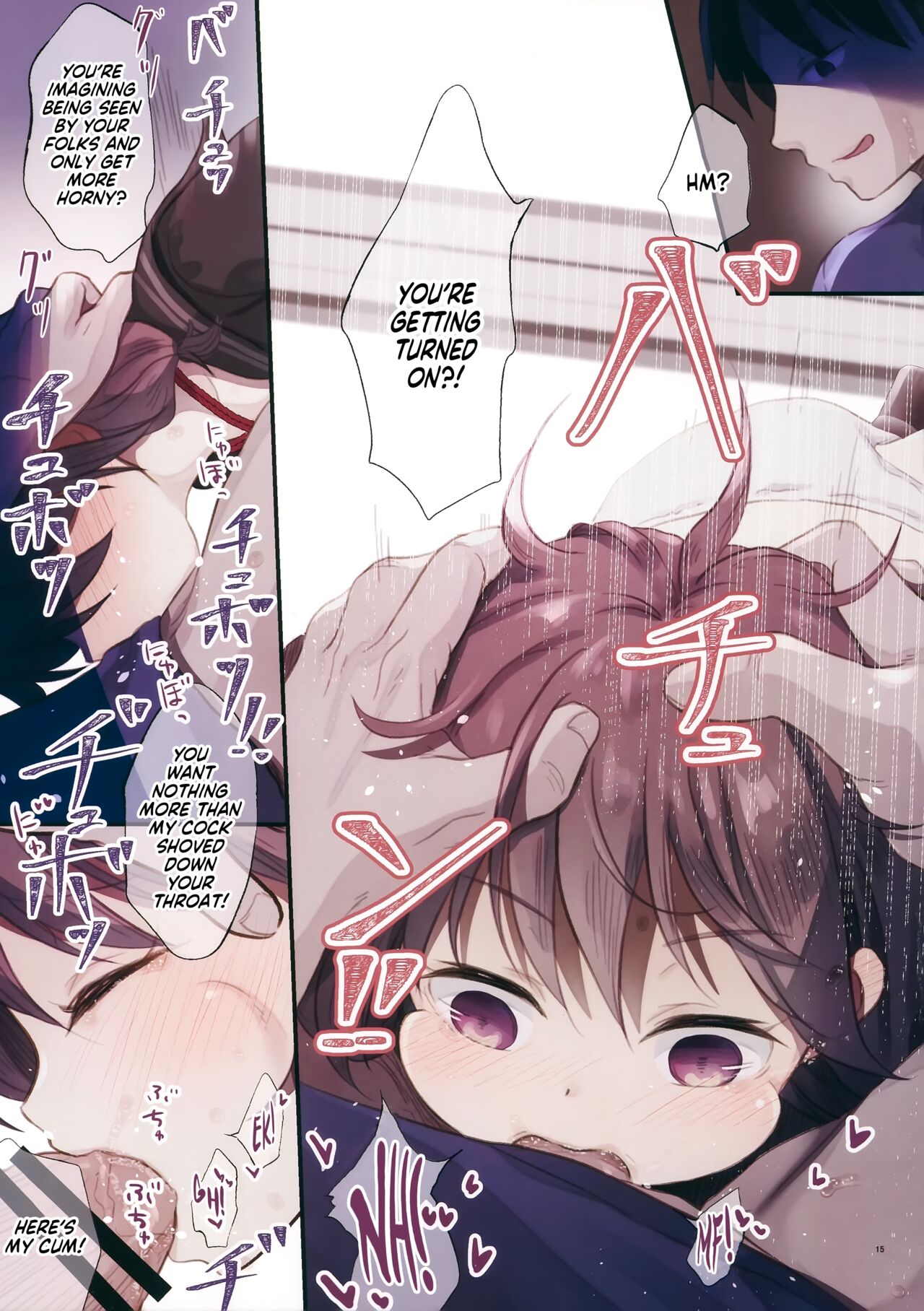 (C96) [たまかけ屋 (たまかけ)] JC×緊縛×玩具 [英訳]