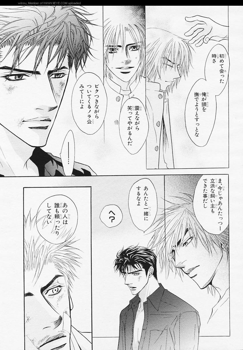 BE・BOY GOLD 2006年02月号