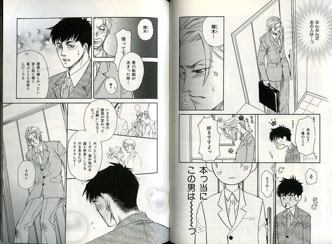 B-BOY Zips 22 受X受特集