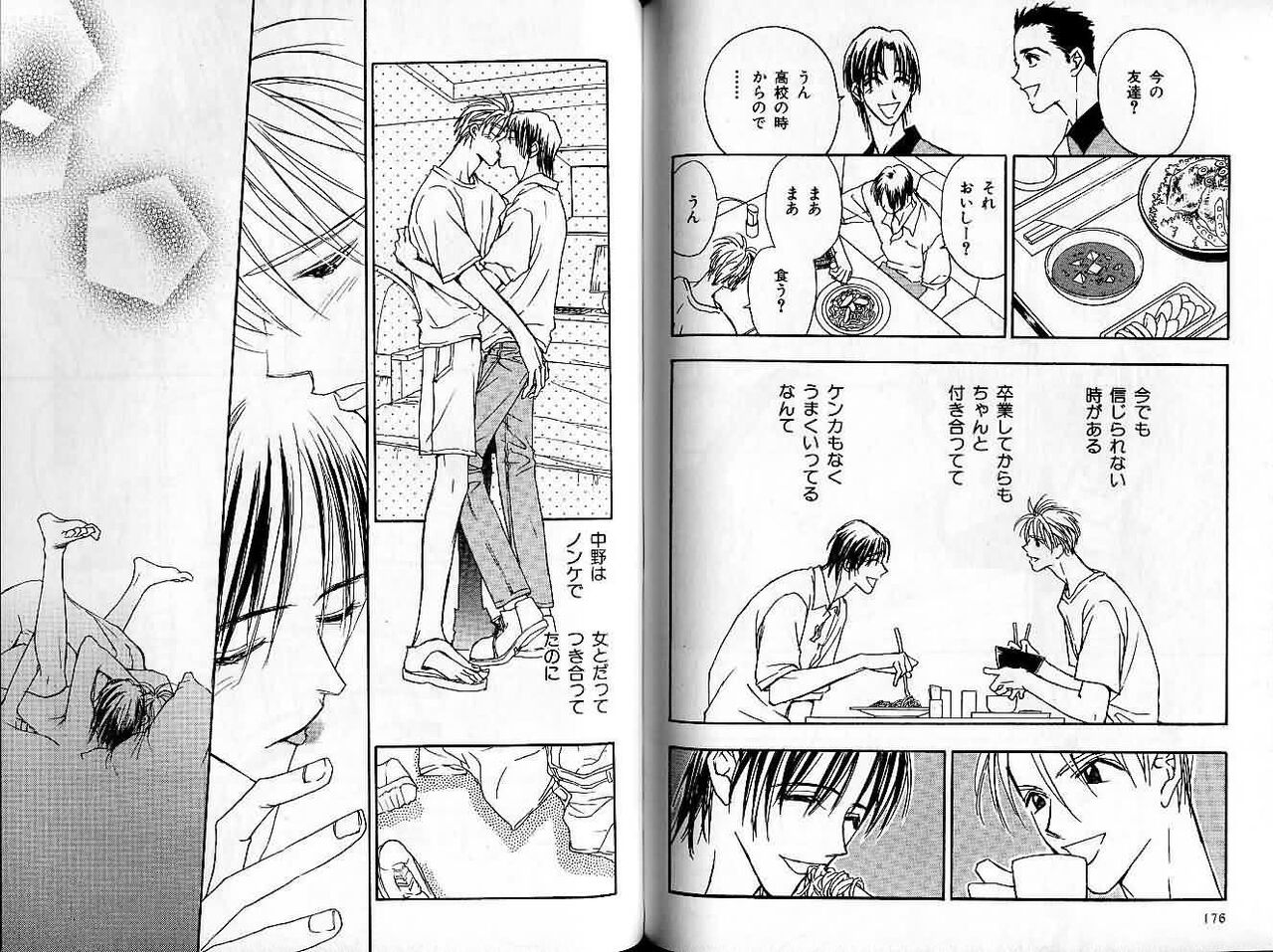 B-BOY Zips 22 受X受特集