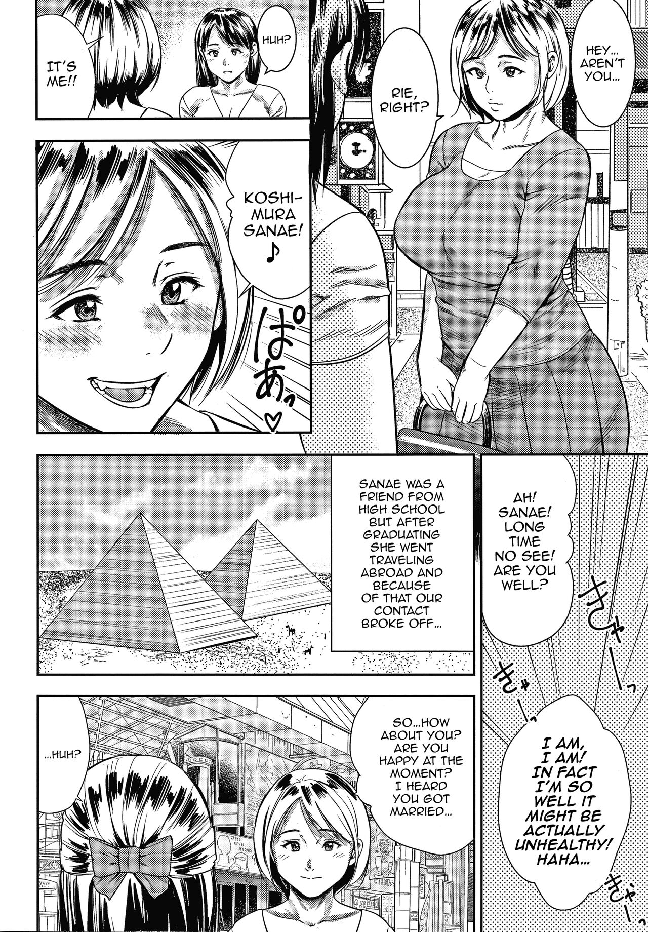 [ザキザラキ] 人妻ちゅーードクッ♡ [英訳]