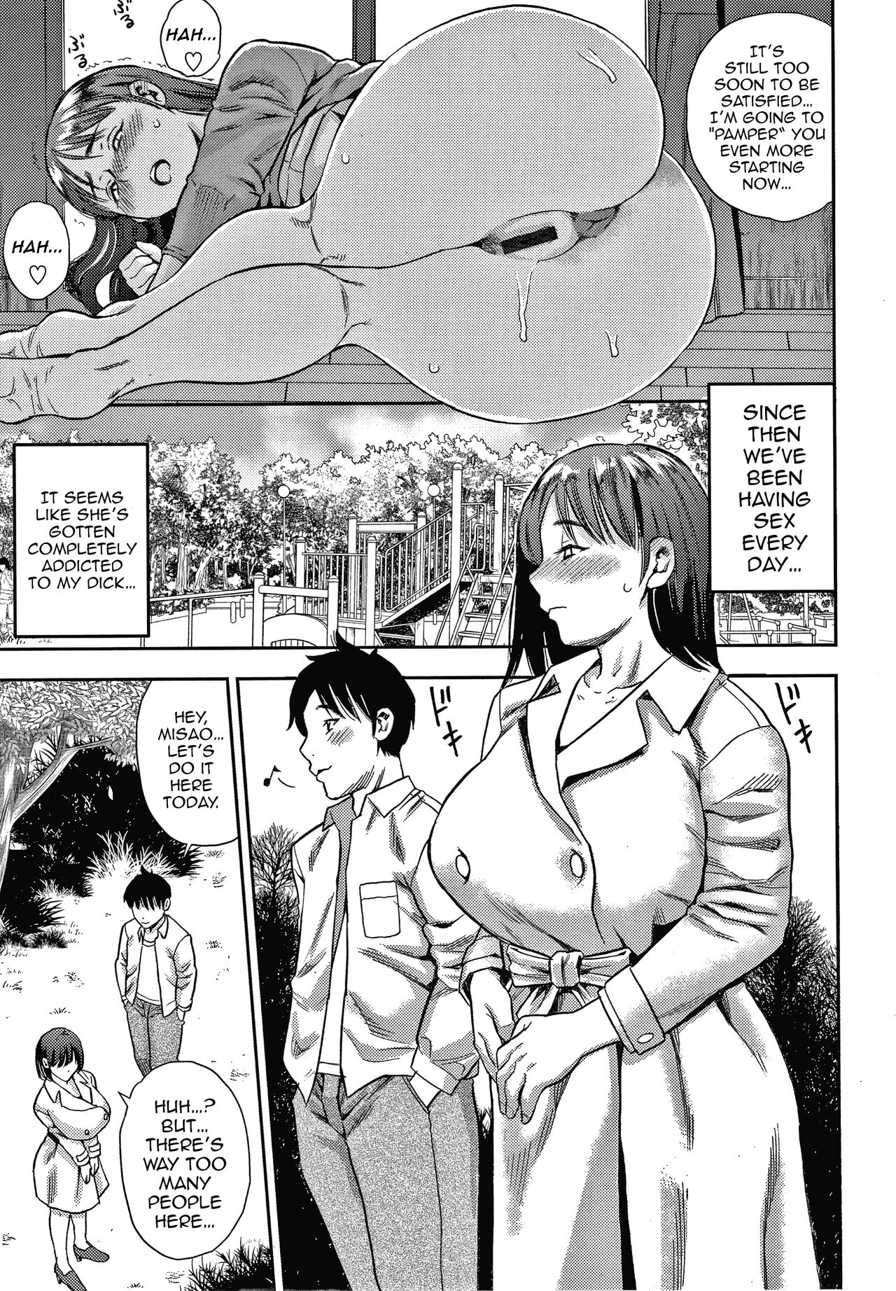 [ザキザラキ] 人妻ちゅーードクッ♡ [英訳]