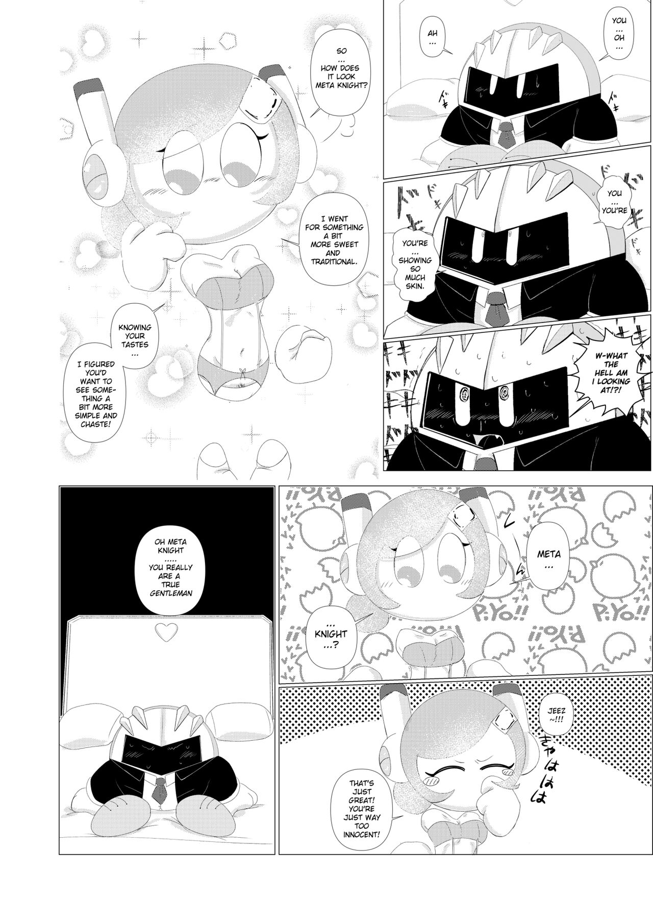 [わいおい] ナイトエスコート (星のカービィ) [英訳]