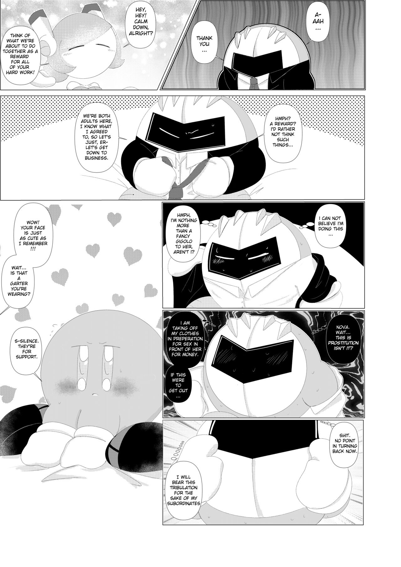 [わいおい] ナイトエスコート (星のカービィ) [英訳]