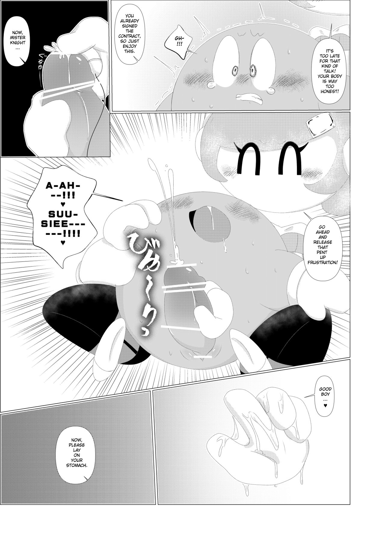 [わいおい] ナイトエスコート (星のカービィ) [英訳]