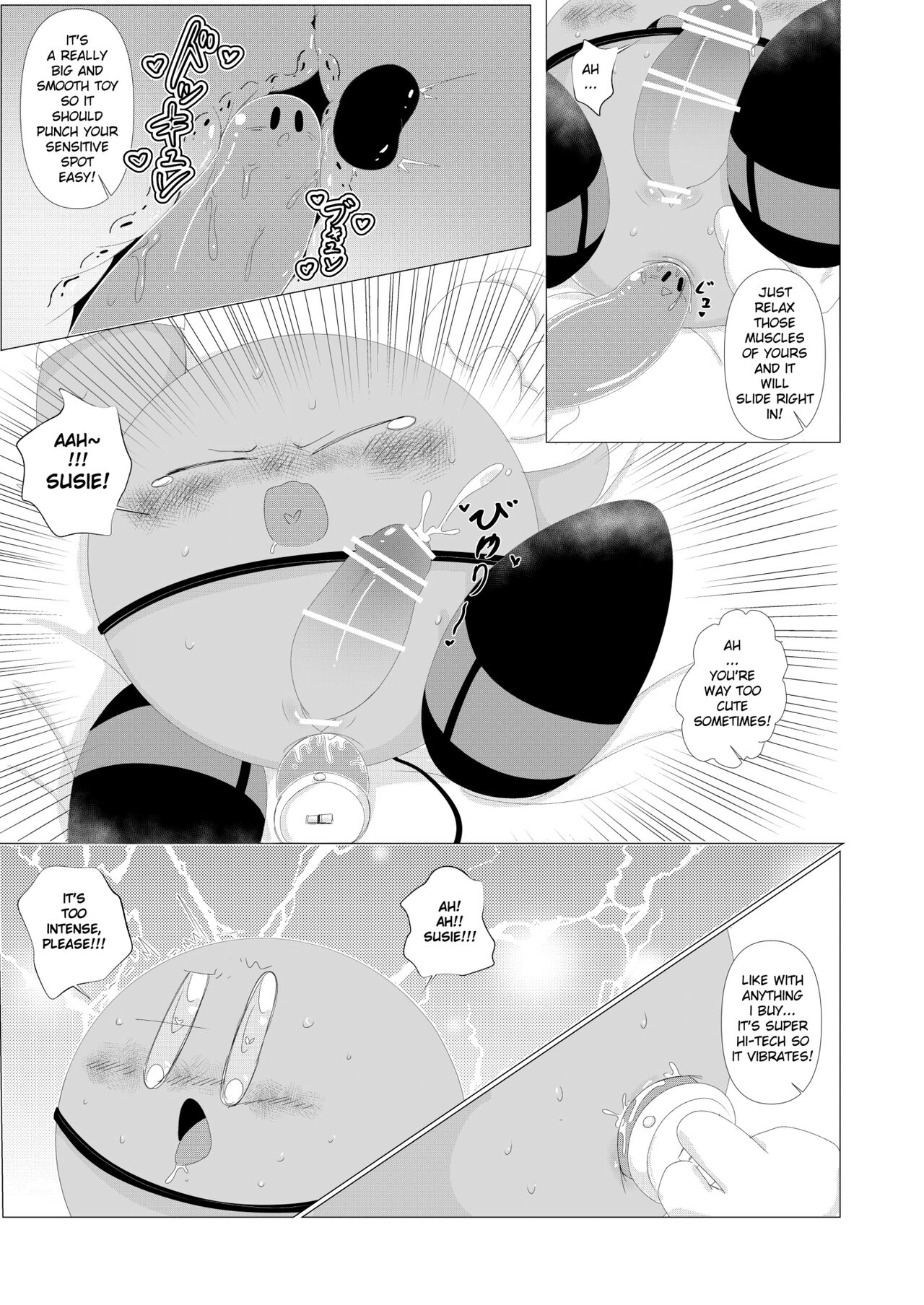 [わいおい] ナイトエスコート (星のカービィ) [英訳]