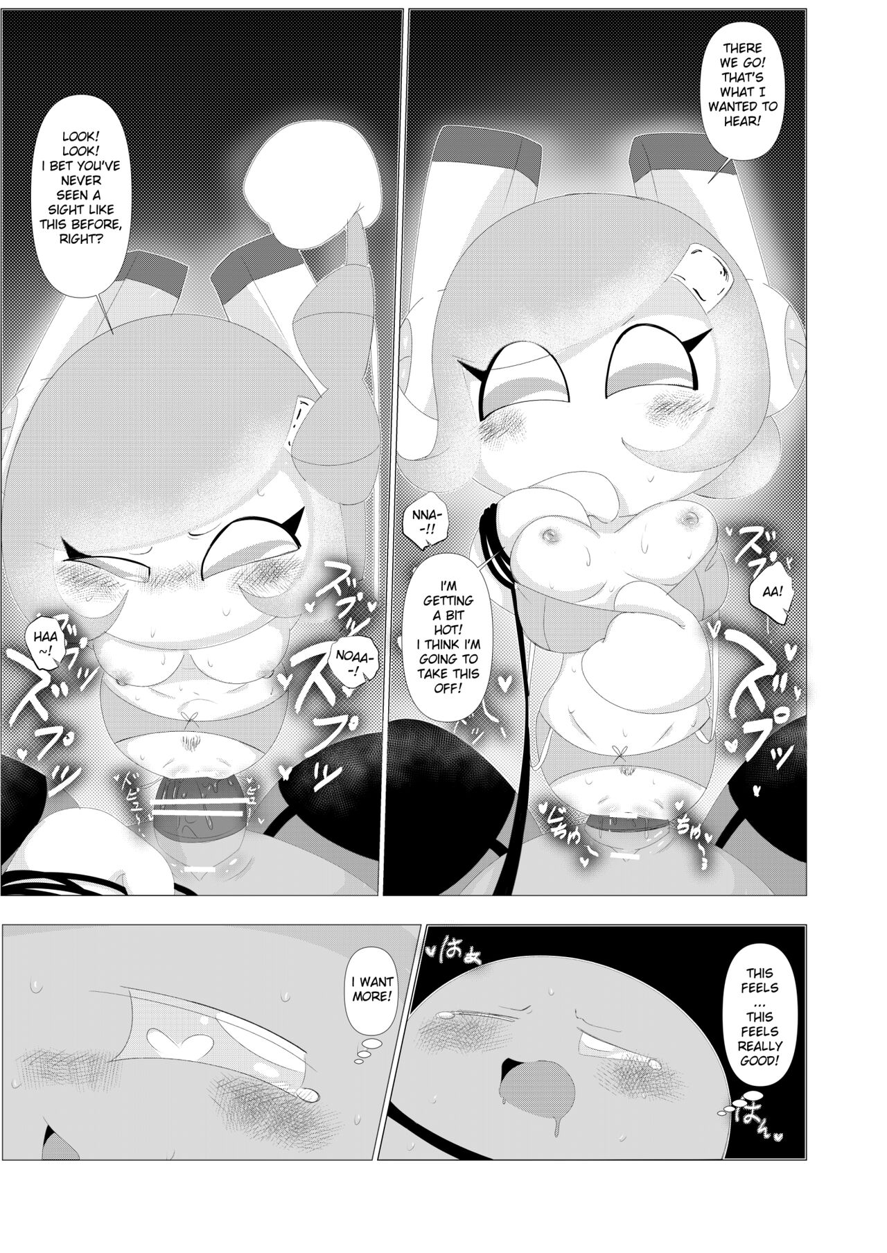 [わいおい] ナイトエスコート (星のカービィ) [英訳]