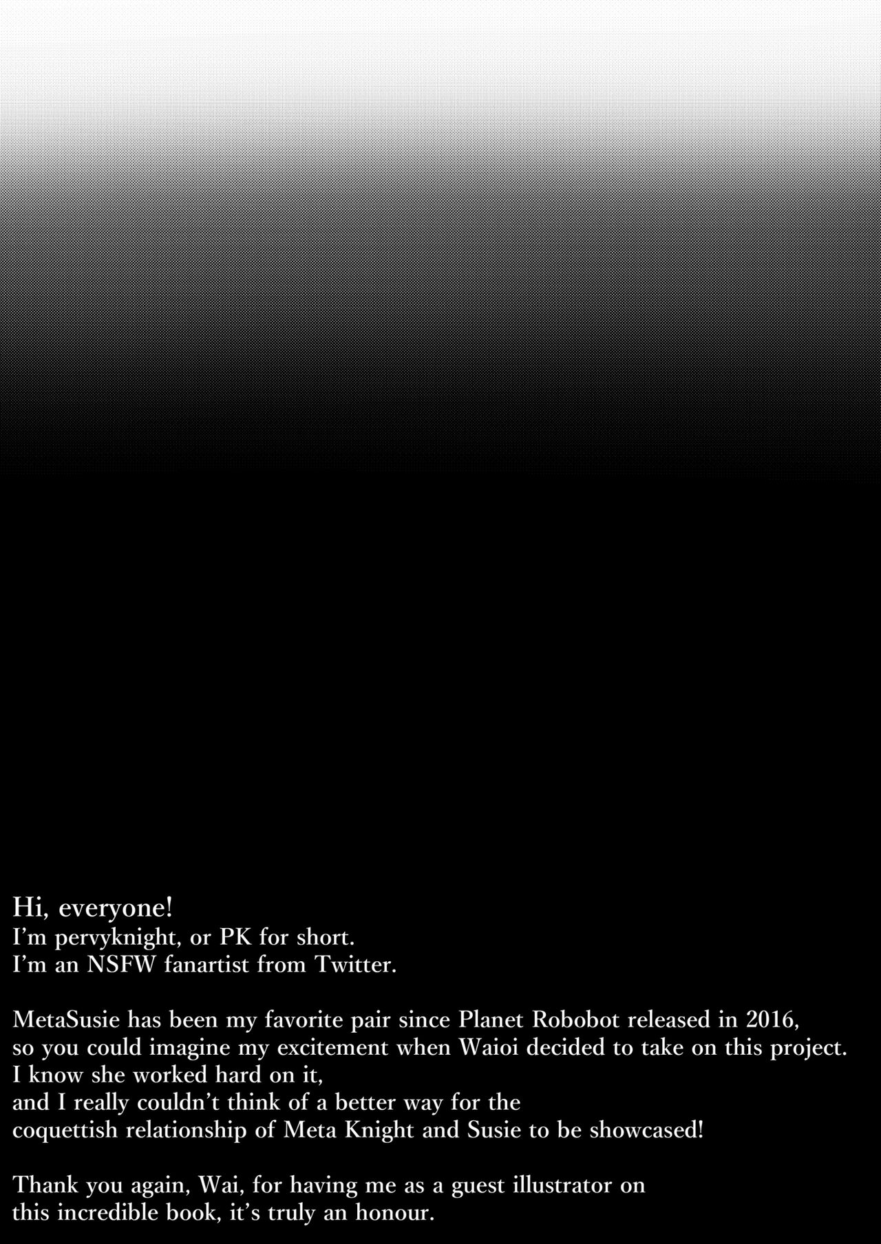 [わいおい] ナイトエスコート (星のカービィ) [英訳]