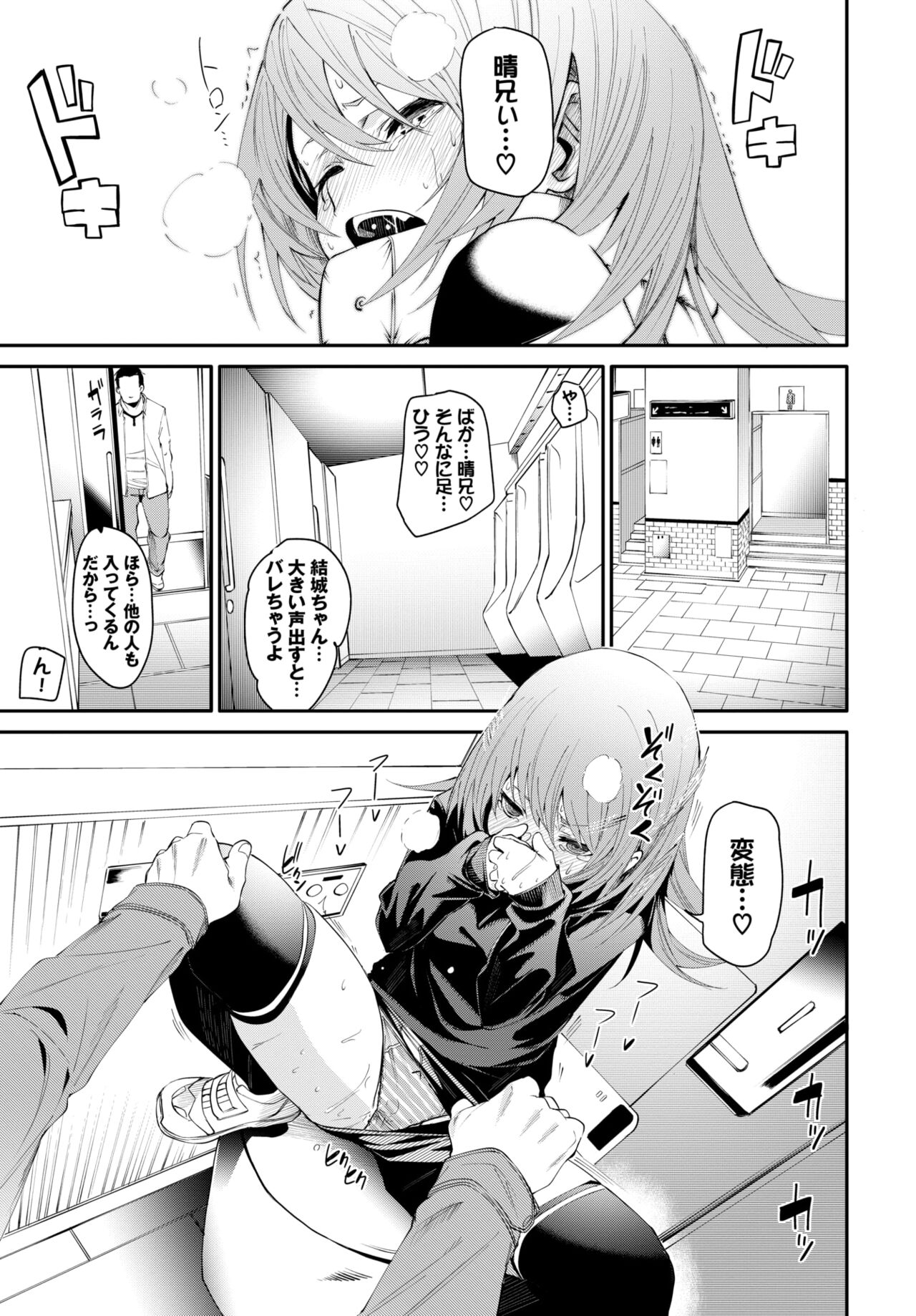 COMIC BAVEL 2022年6月号 [DL版]