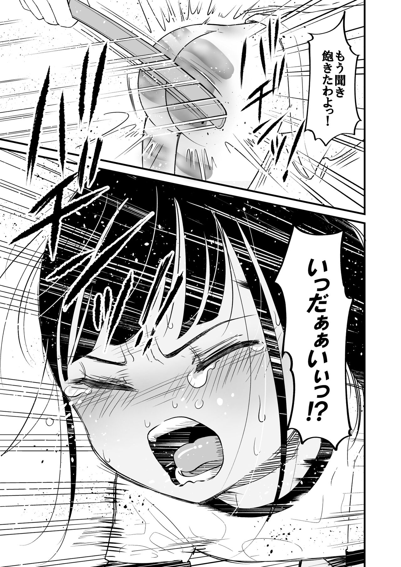 [たいにぃプラネット (りん、ロアケーキ)] 三等賞への贈りもの