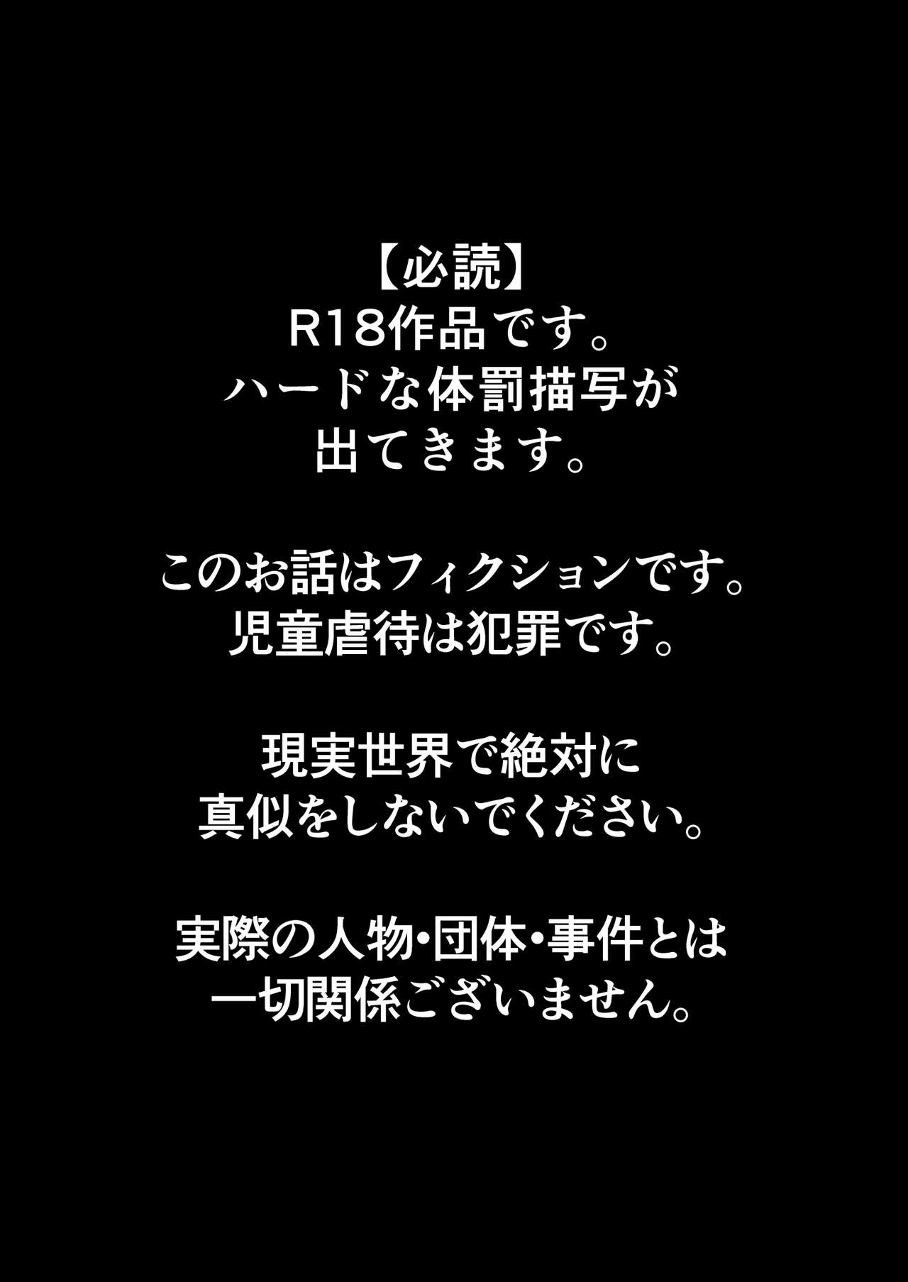 [たいにぃプラネット (りん、ロアケーキ)] 三等賞への贈りもの