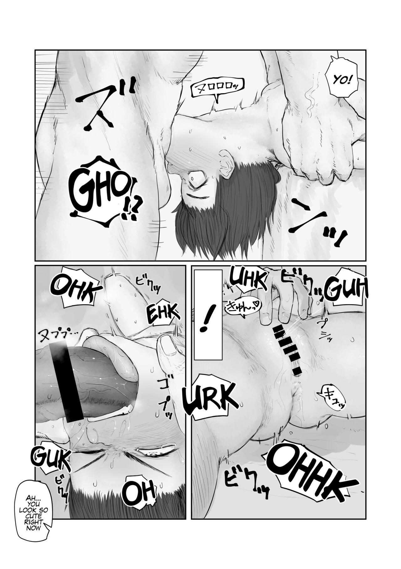 [敬称を略すな! (敬称略)] 天道みきはめちゃくちゃされたい [英訳]