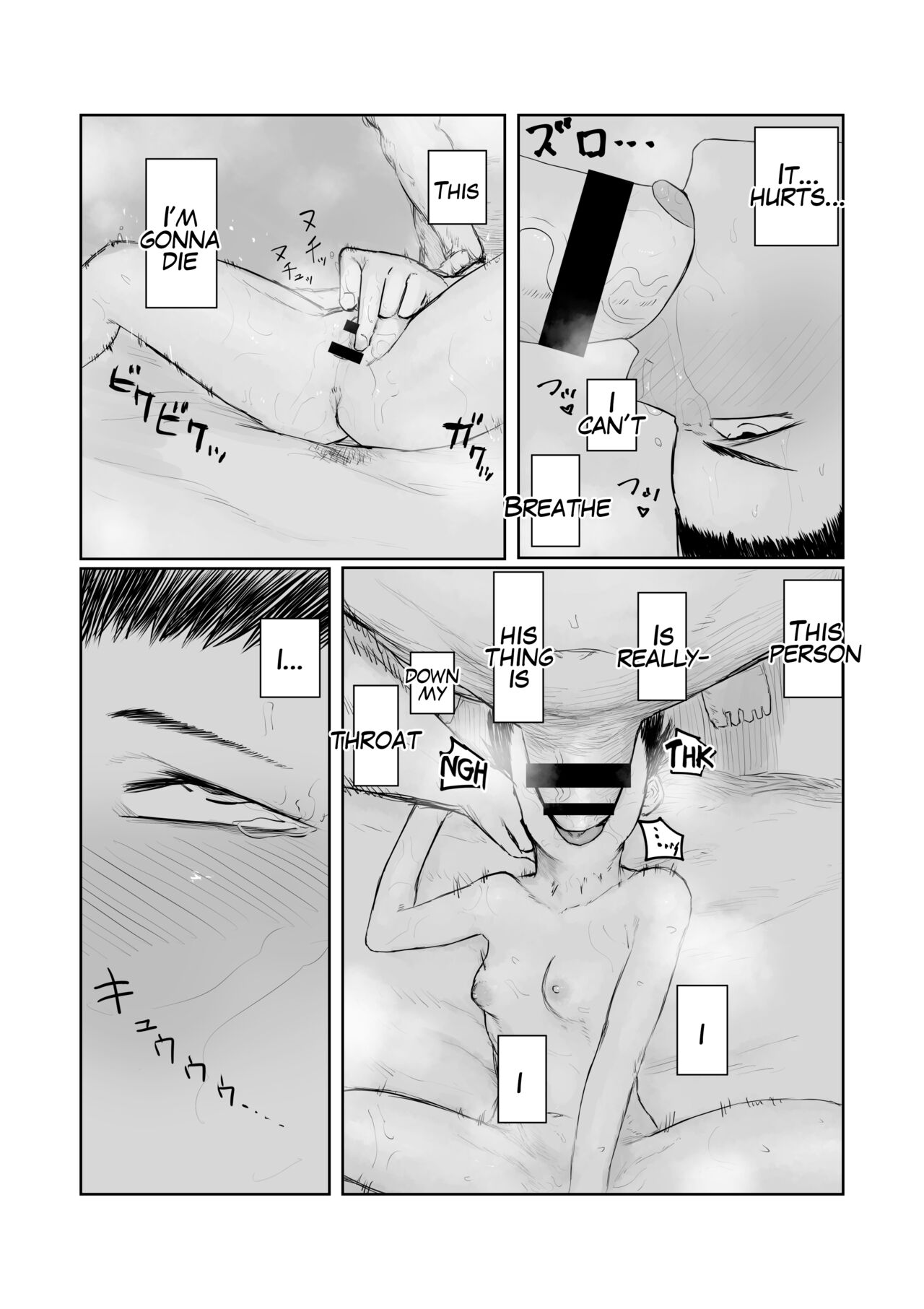 [敬称を略すな! (敬称略)] 天道みきはめちゃくちゃされたい [英訳]