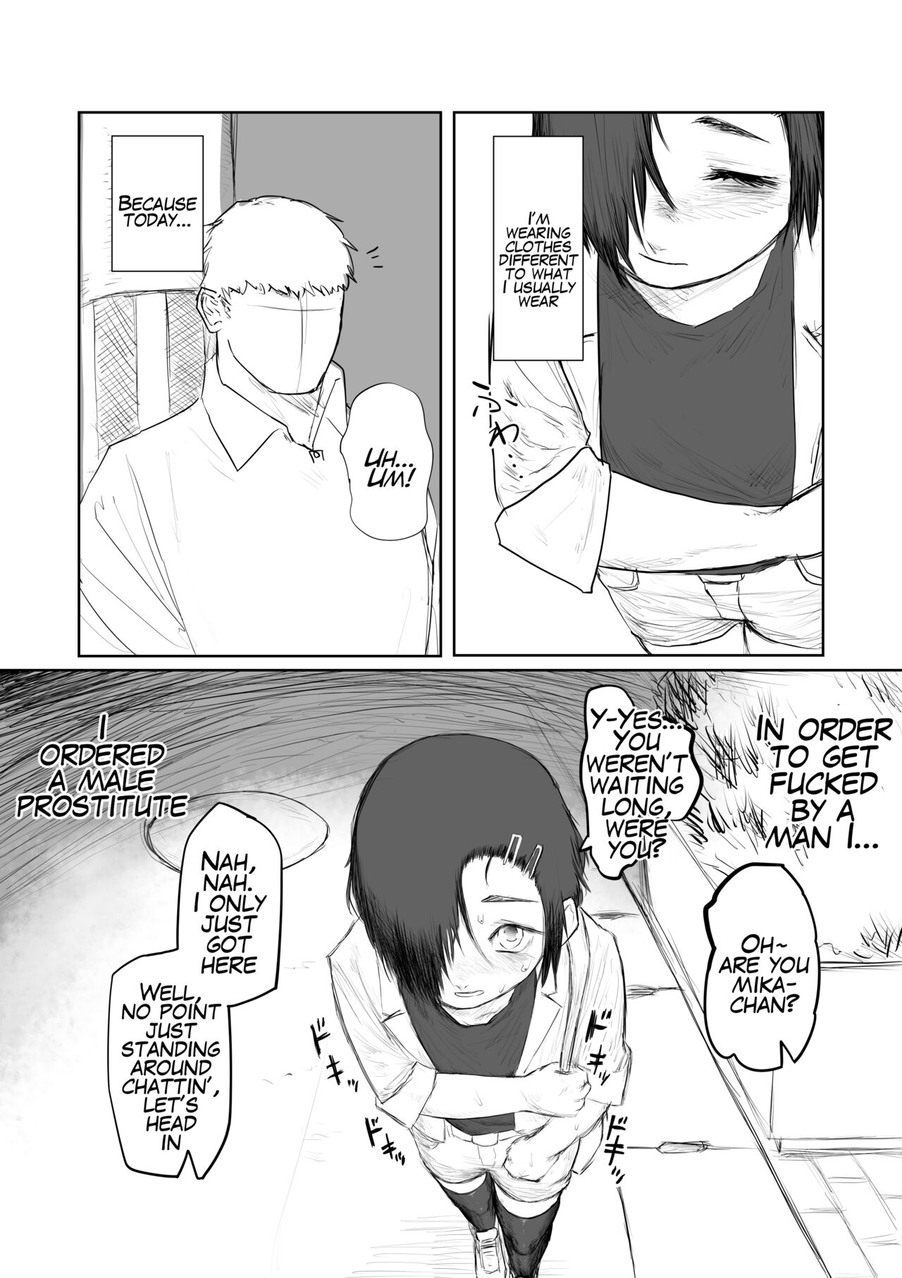 [敬称を略すな! (敬称略)] 天道みきはめちゃくちゃされたい [英訳]