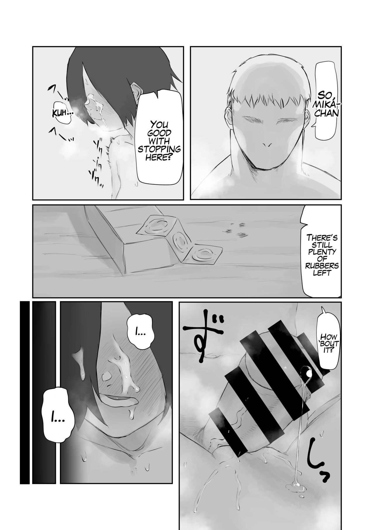 [敬称を略すな! (敬称略)] 天道みきはめちゃくちゃされたい [英訳]