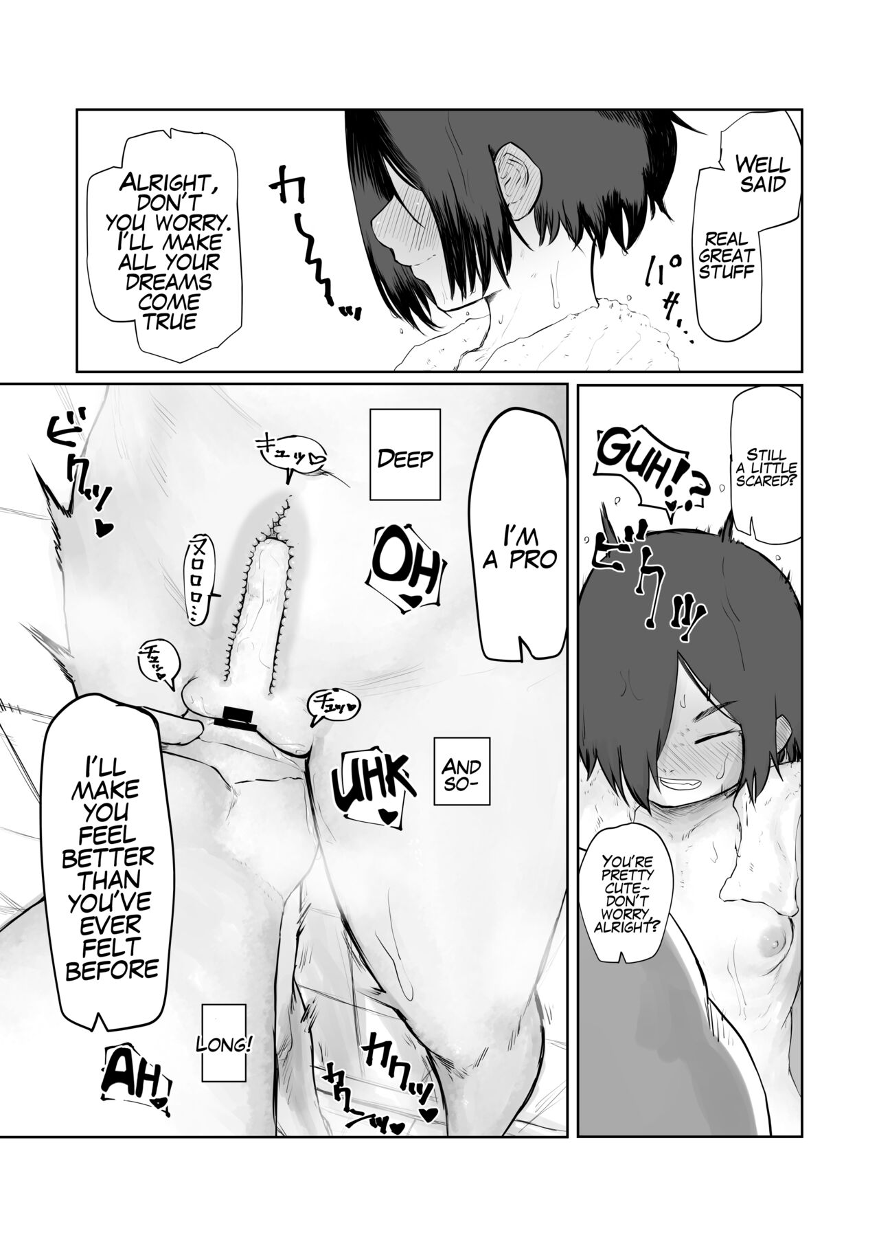 [敬称を略すな! (敬称略)] 天道みきはめちゃくちゃされたい [英訳]