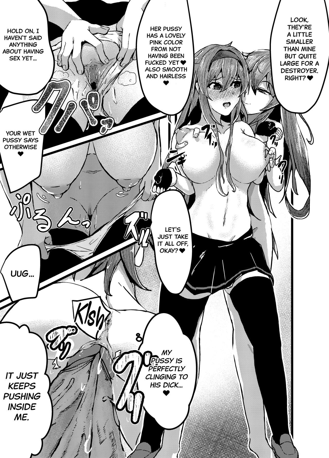 [河野] いつでもえっちしてくれる白露型 (艦隊これくしょん -艦これ-) [英訳] [DL版]