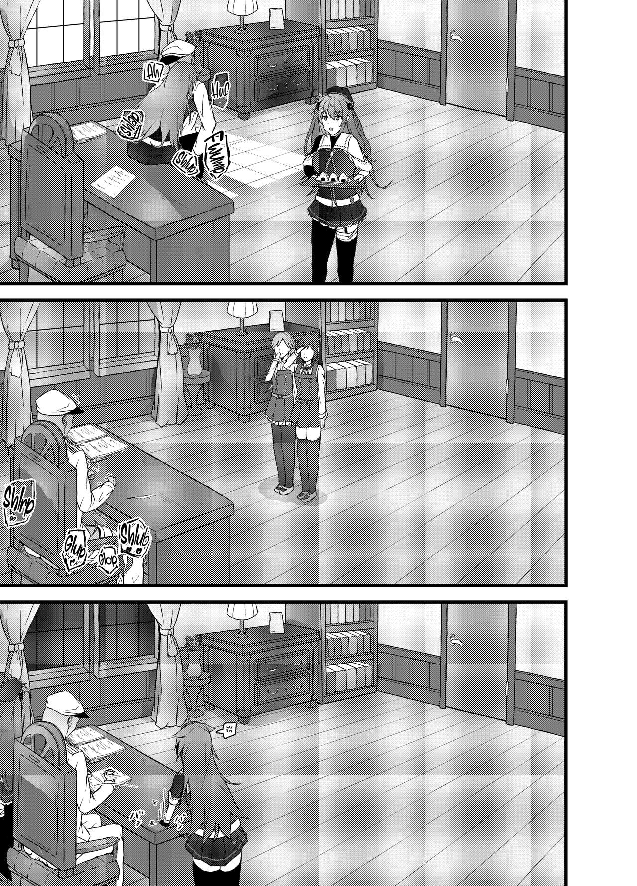 [河野] いつでもえっちしてくれる白露型 (艦隊これくしょん -艦これ-) [英訳] [DL版]