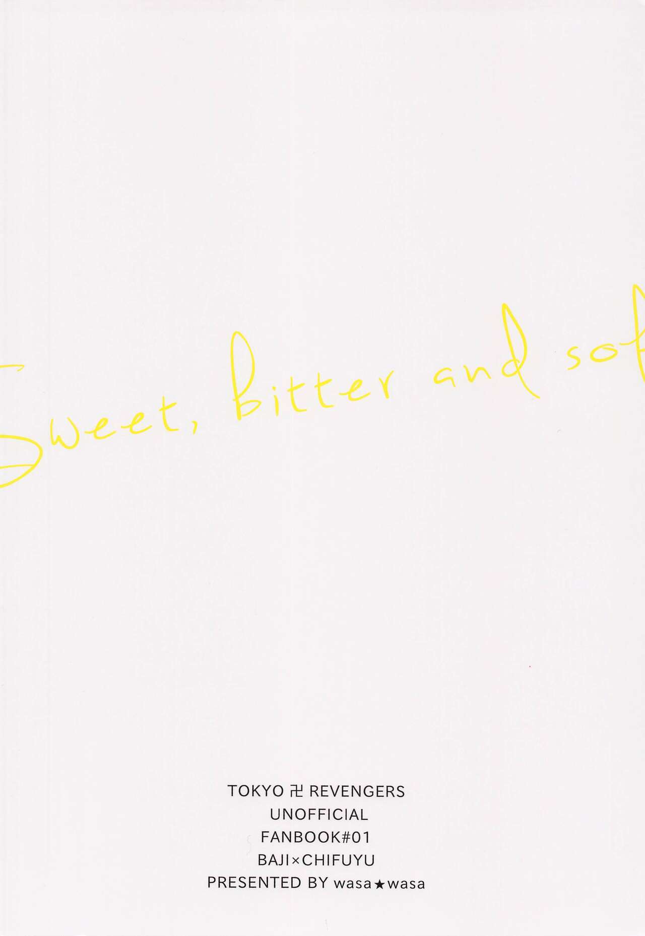 (TOKYO罹破維武2) [wasa★wasa (高津)] 甘くて苦くてやわい (東京卍リベンジャーズ)