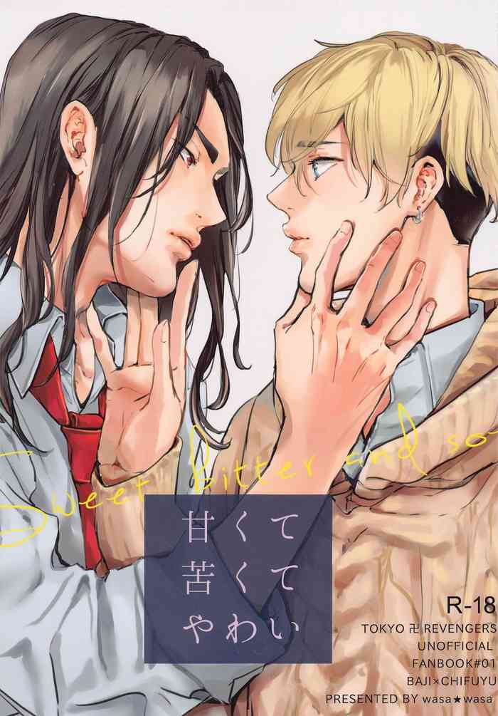 (TOKYO罹破維武2) [wasa★wasa (高津)] 甘くて苦くてやわい (東京卍リベンジャーズ)