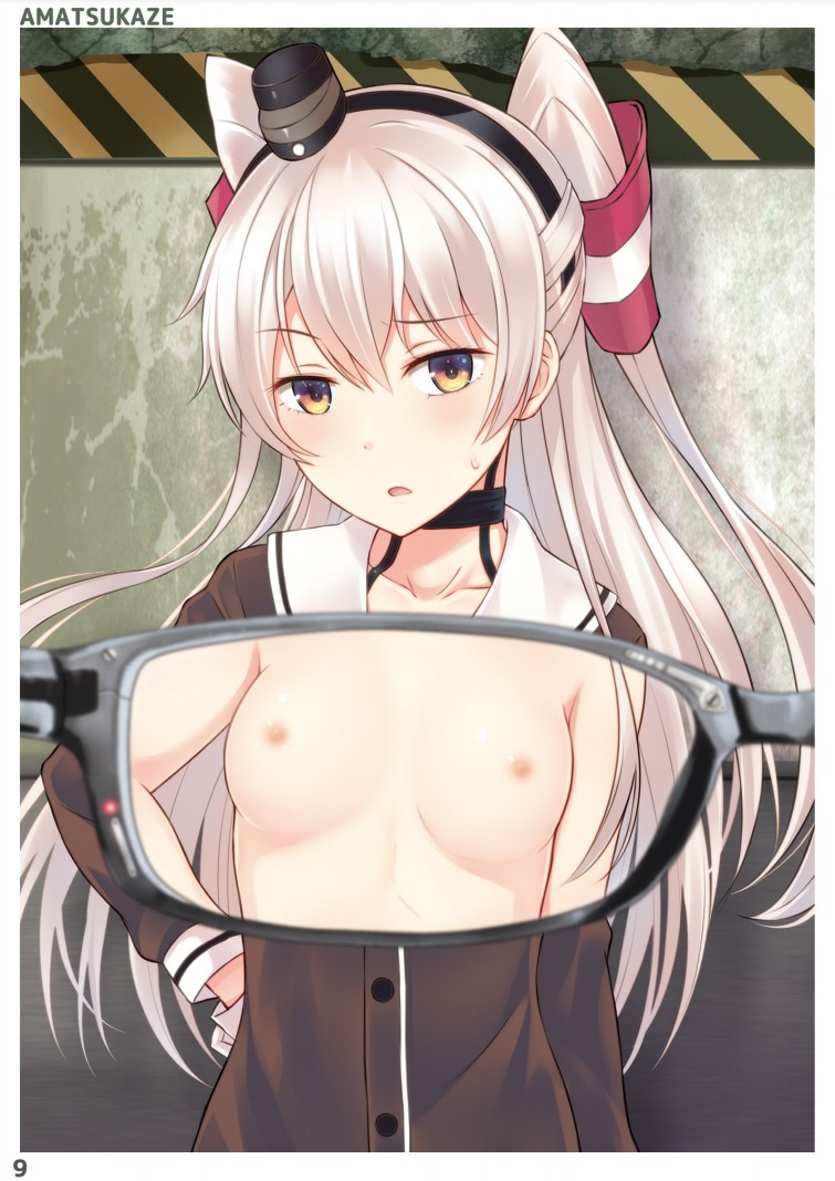 (C95) [Fusionz (ハイパーバトルチンパンジー)] 艦娘の(胸部)装甲が透けるメガネ4 (艦隊これくしょん -艦これ-)