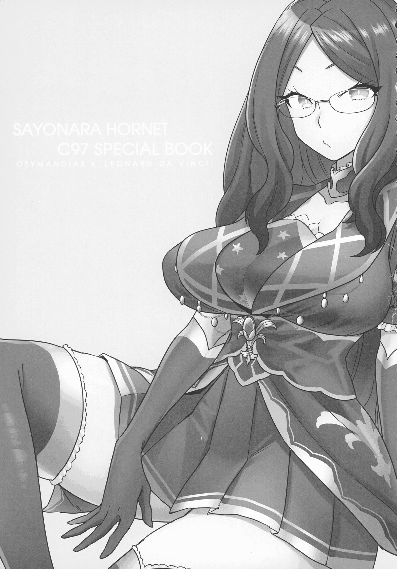 (C99) [サヨナラホーネット (ヨシラギ)] RE-EDITION (Fate/Grand Order)