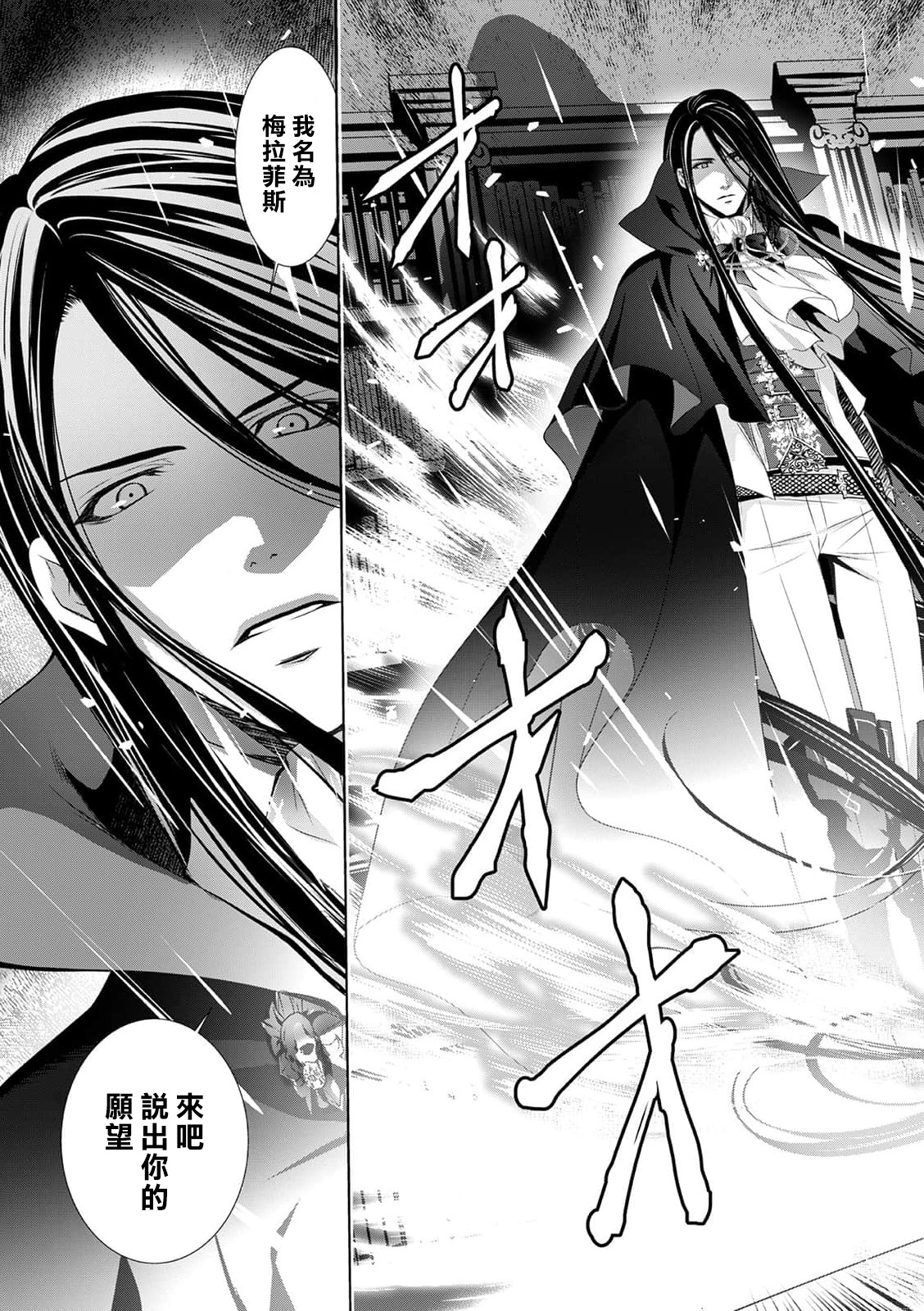 [乙黒ゆう、南咲麒麟、吉崎ヤスミ] シンデレラにはなりません！ モブキャラ姫は淫らな悪魔に魅入られて 1-2 [中国翻訳]