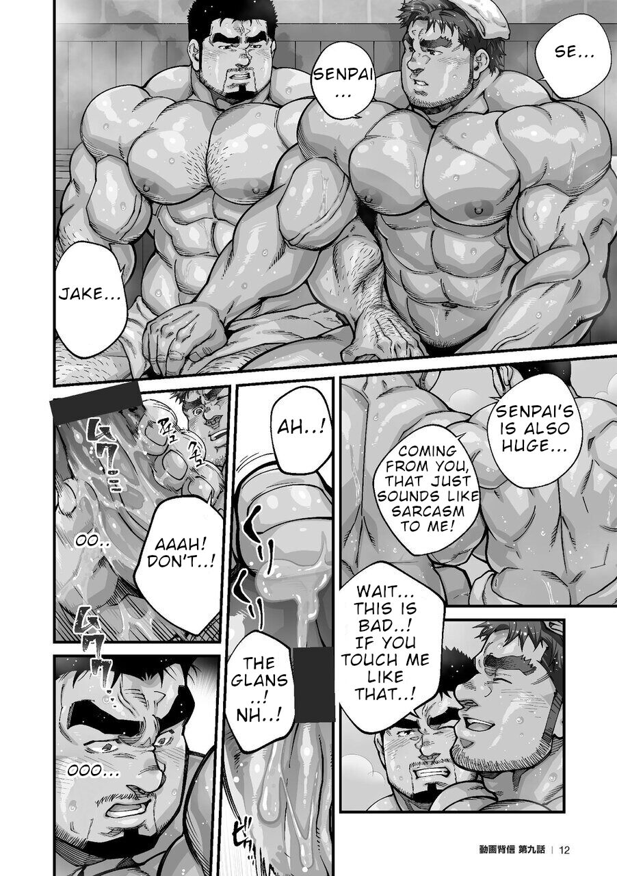 [晃次郎、居向田太牟] 動画背信 [英訳] [進行中]